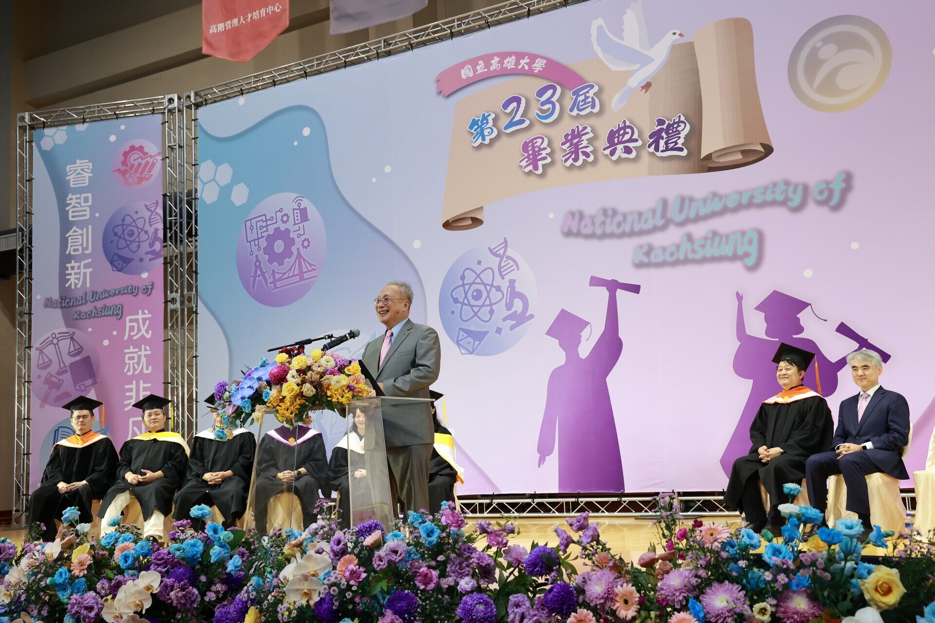 NUK Holds 23rd Commencement: President Chen Chi-jen Urges Graduates to Embrace Change, Take Responsibility, and Create Impact 007