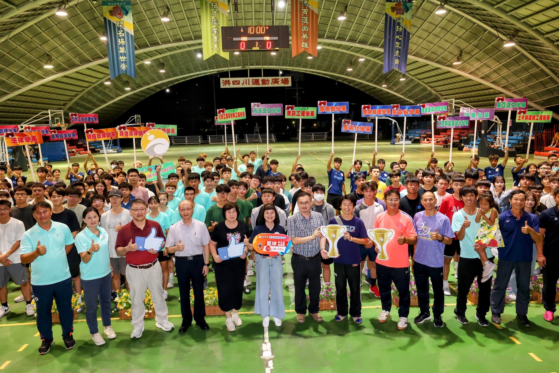 NUK's Sports Carnival Kicked Off with Enthusiasm on the 16th. 005