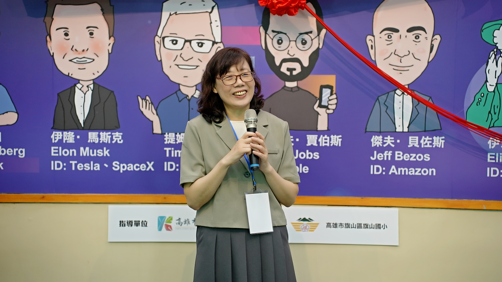高雄市XR數位共學中心揭牌 師長致詞01