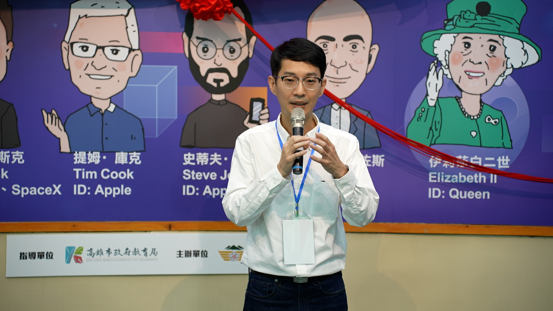 高雄市XR數位共學中心揭牌 師長致詞04