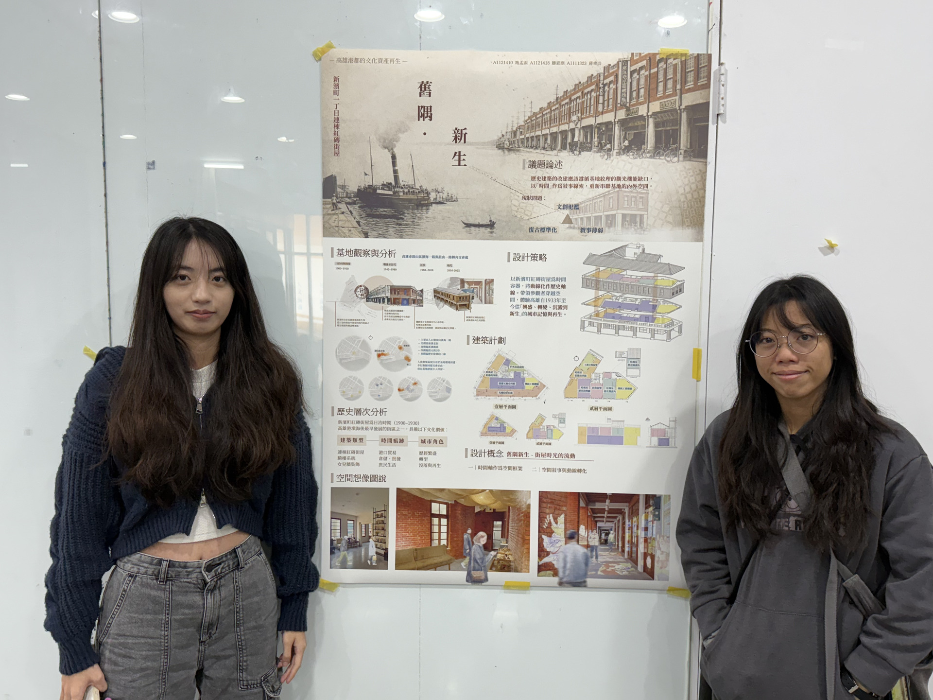 建築學系《建築設計整合》課程成果發表002圖片