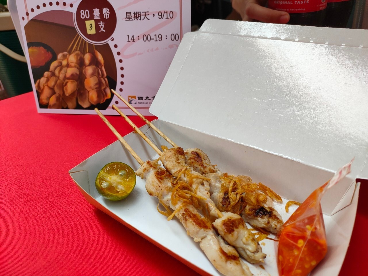 Student-made Chicken Satay