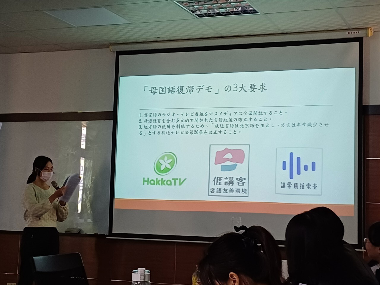 高雄大學財法系助理教授簡玉聰舉辦台日師生法學、文化交流活動002