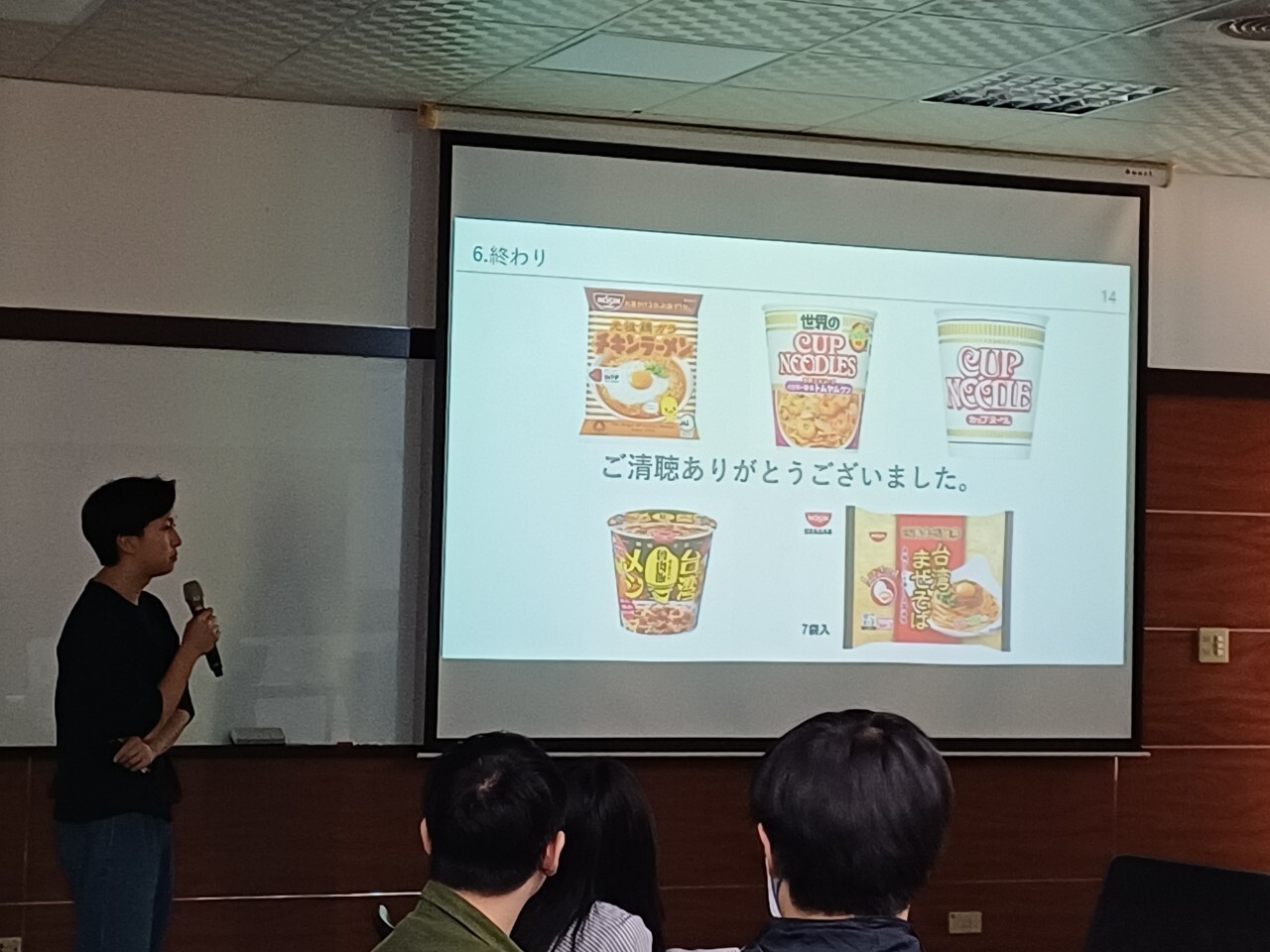 高雄大學財法系助理教授簡玉聰舉辦台日師生法學、文化交流活動003