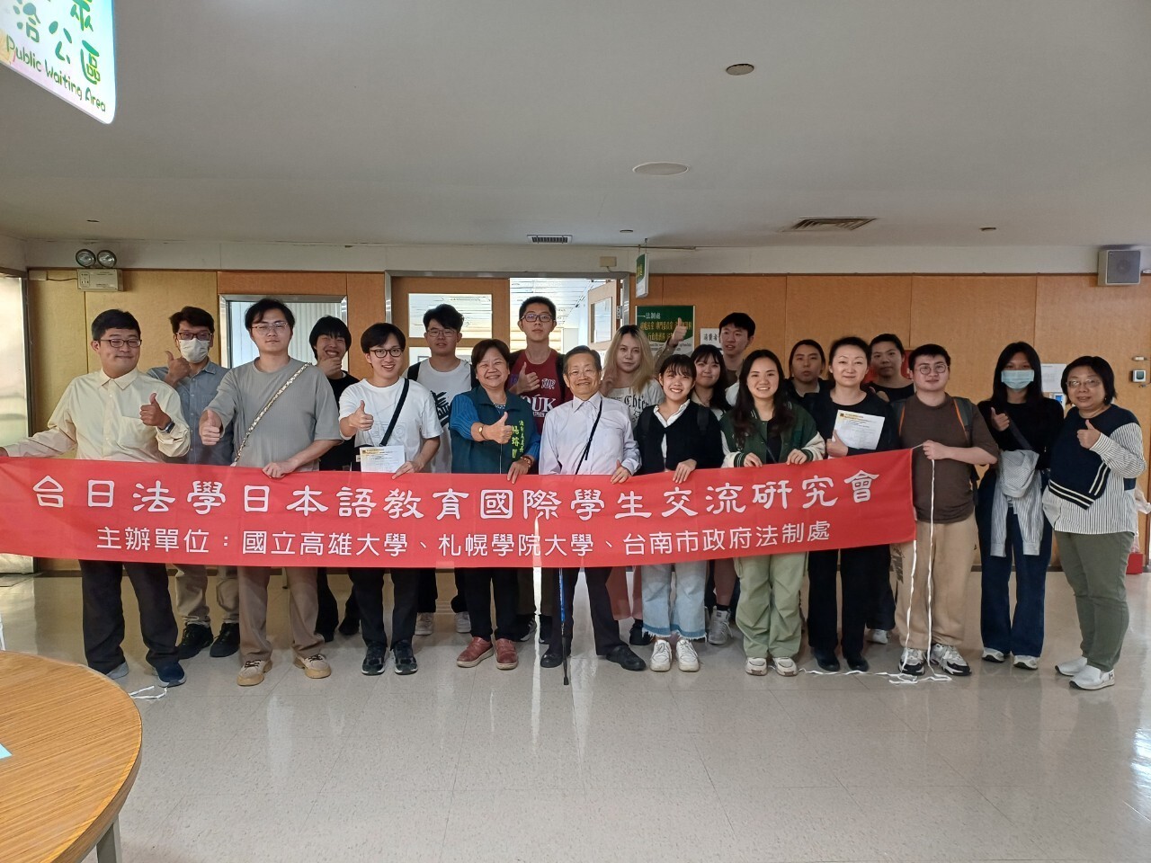 高雄大學財法系助理教授簡玉聰舉辦台日師生法學、文化交流活動008
