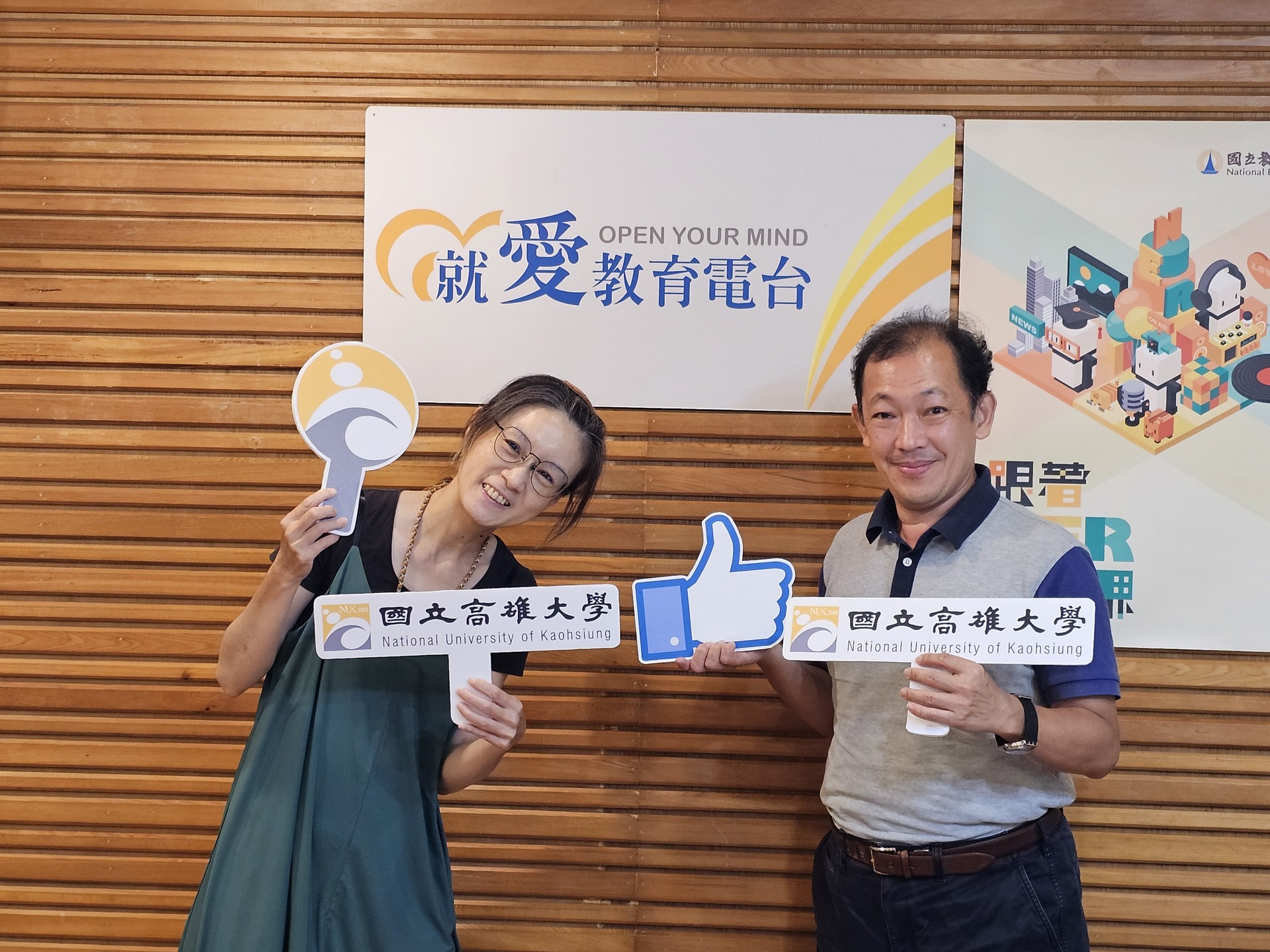 高雄大學政法系教授楊鈞池專訪002圖片