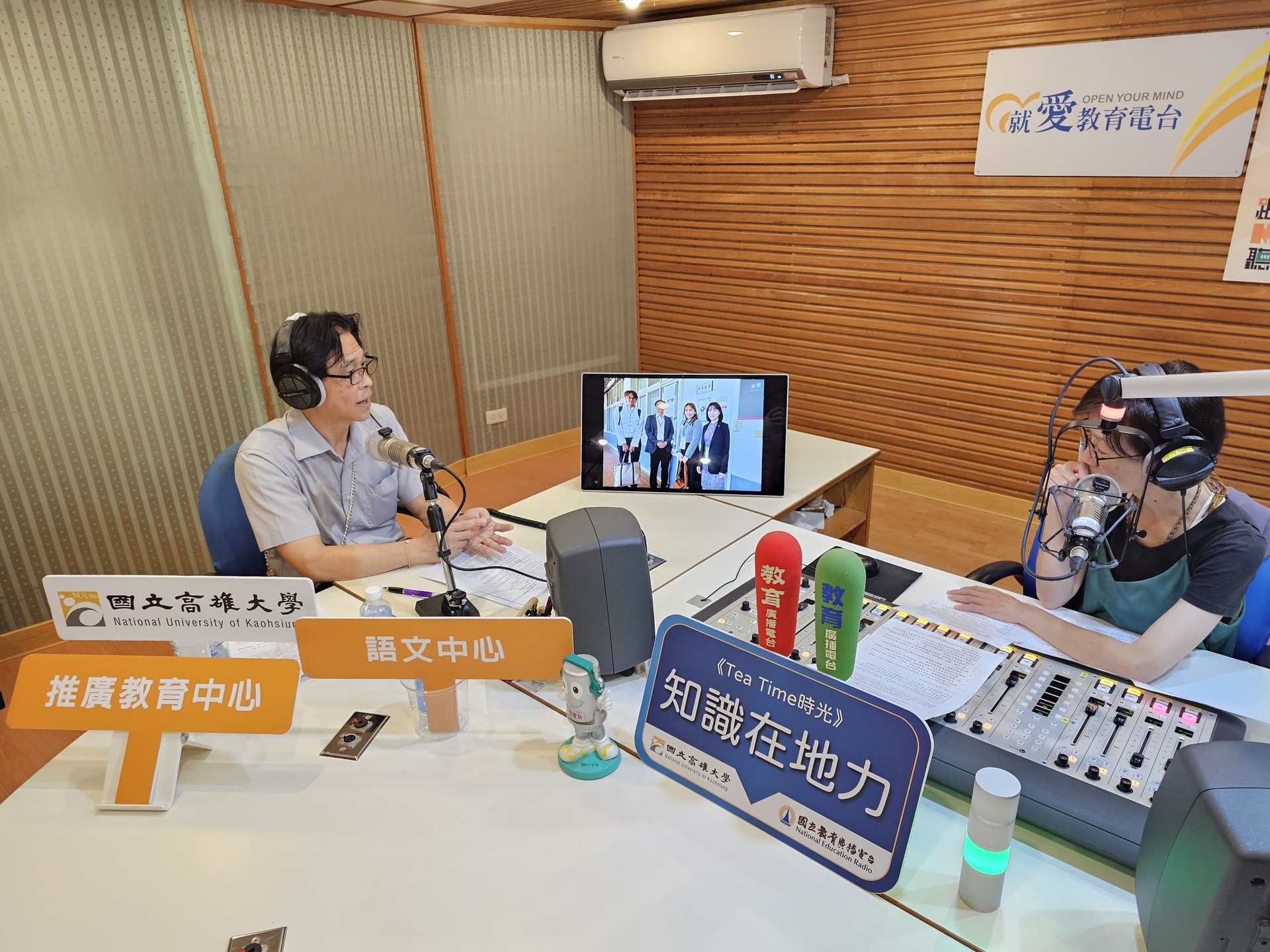 語文中心兼推教中心主任陳志文，接受教廣電台高雄分台《Tea Time時光》專訪004