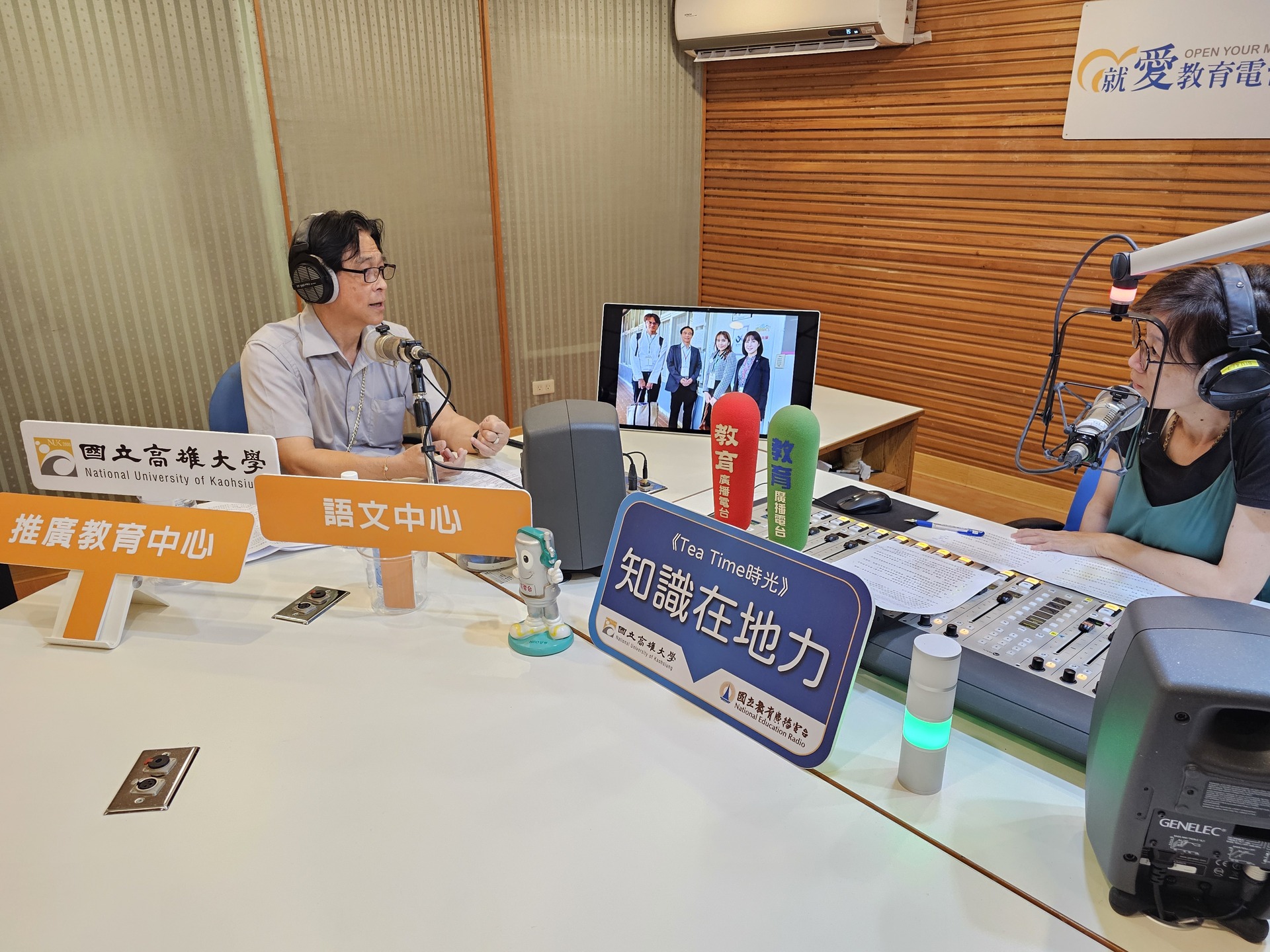 語文中心兼推教中心主任陳志文，接受教廣電台高雄分台《Tea Time時光》專訪005