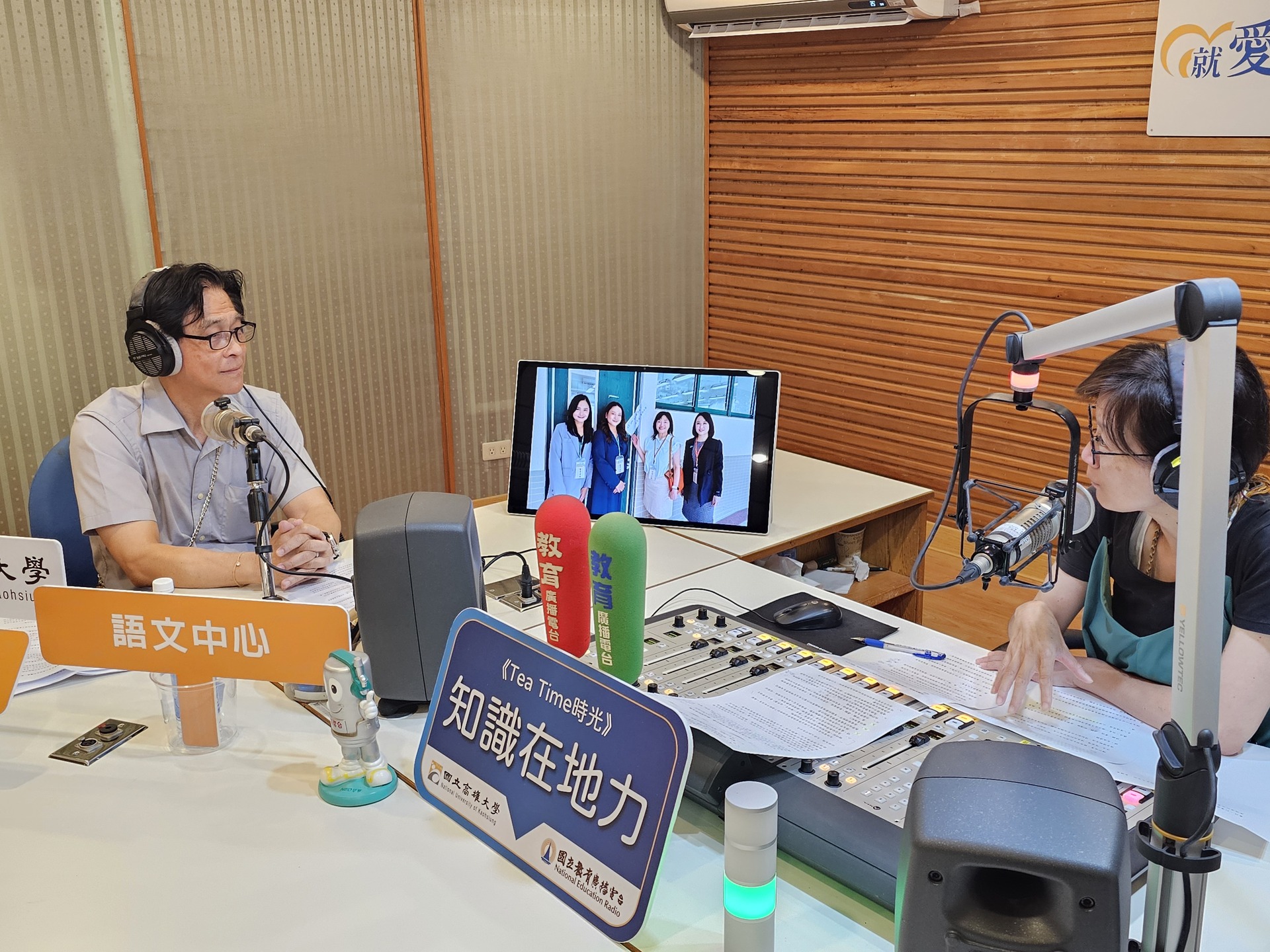 語文中心兼推教中心主任陳志文，接受教廣電台高雄分台《Tea Time時光》專訪006