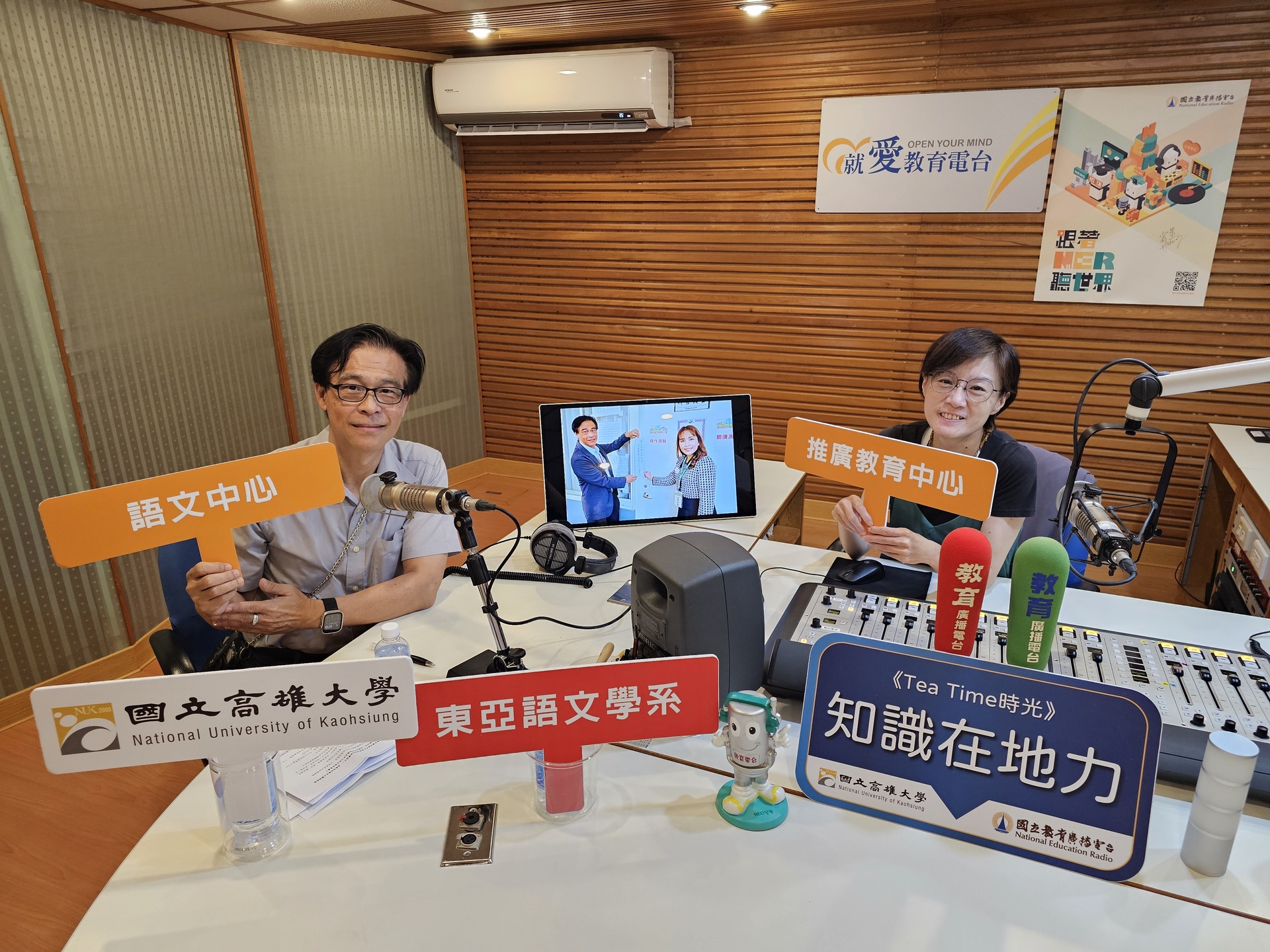 語文中心兼推教中心主任陳志文，接受教廣電台高雄分台《Tea Time時光》專訪007