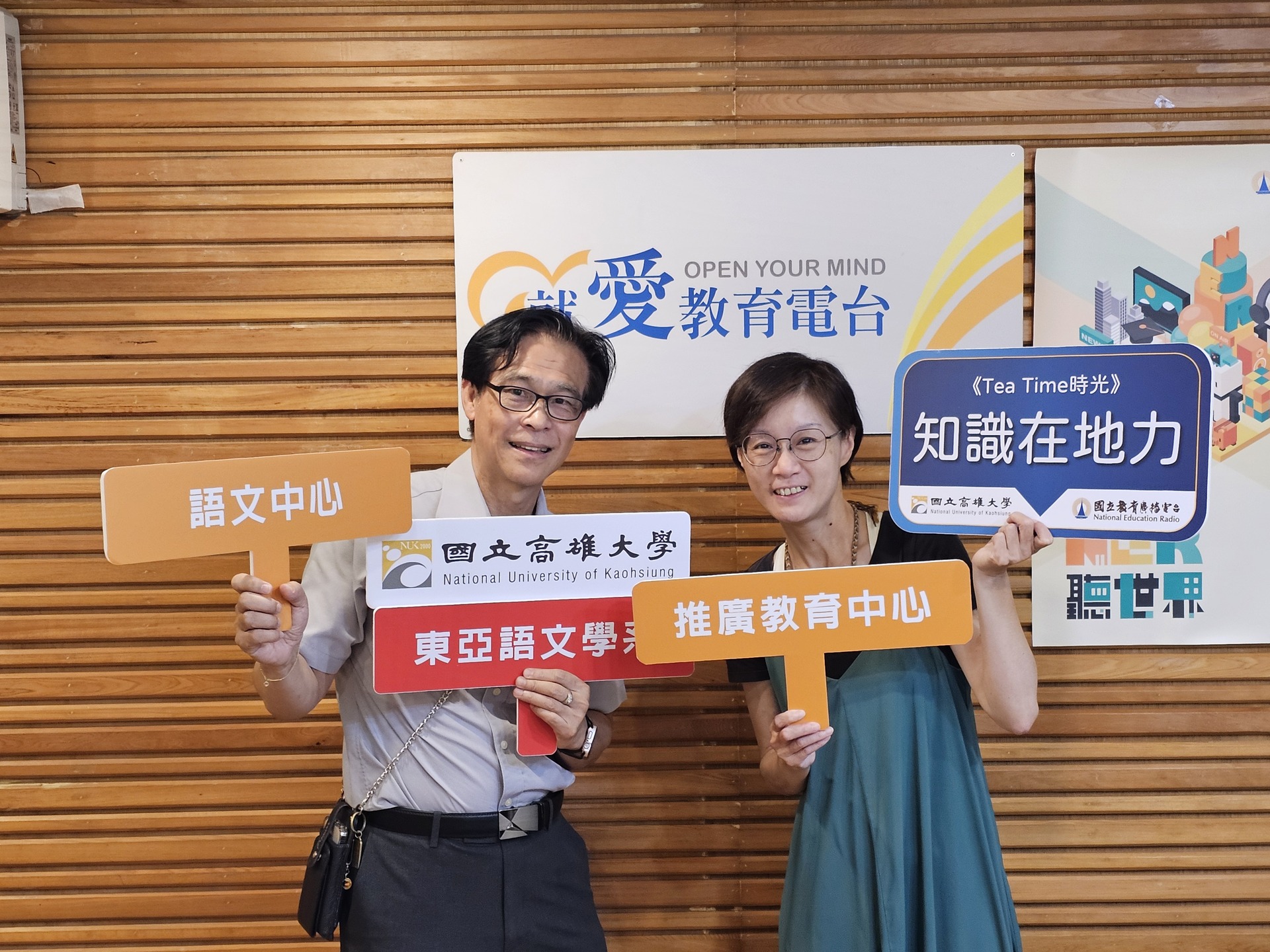 語文中心兼推教中心主任陳志文，接受教廣電台高雄分台《Tea Time時光》專訪008