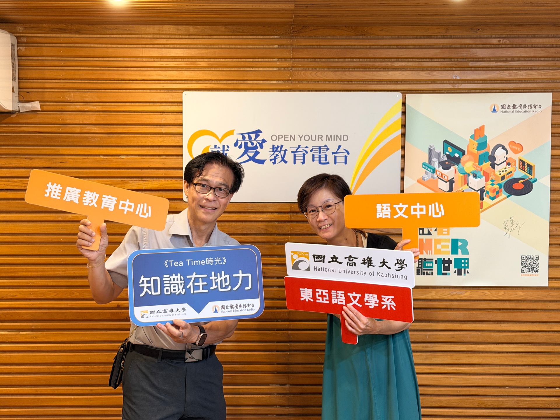 語文中心兼推教中心主任陳志文，接受教廣電台高雄分台《Tea Time時光》專訪009