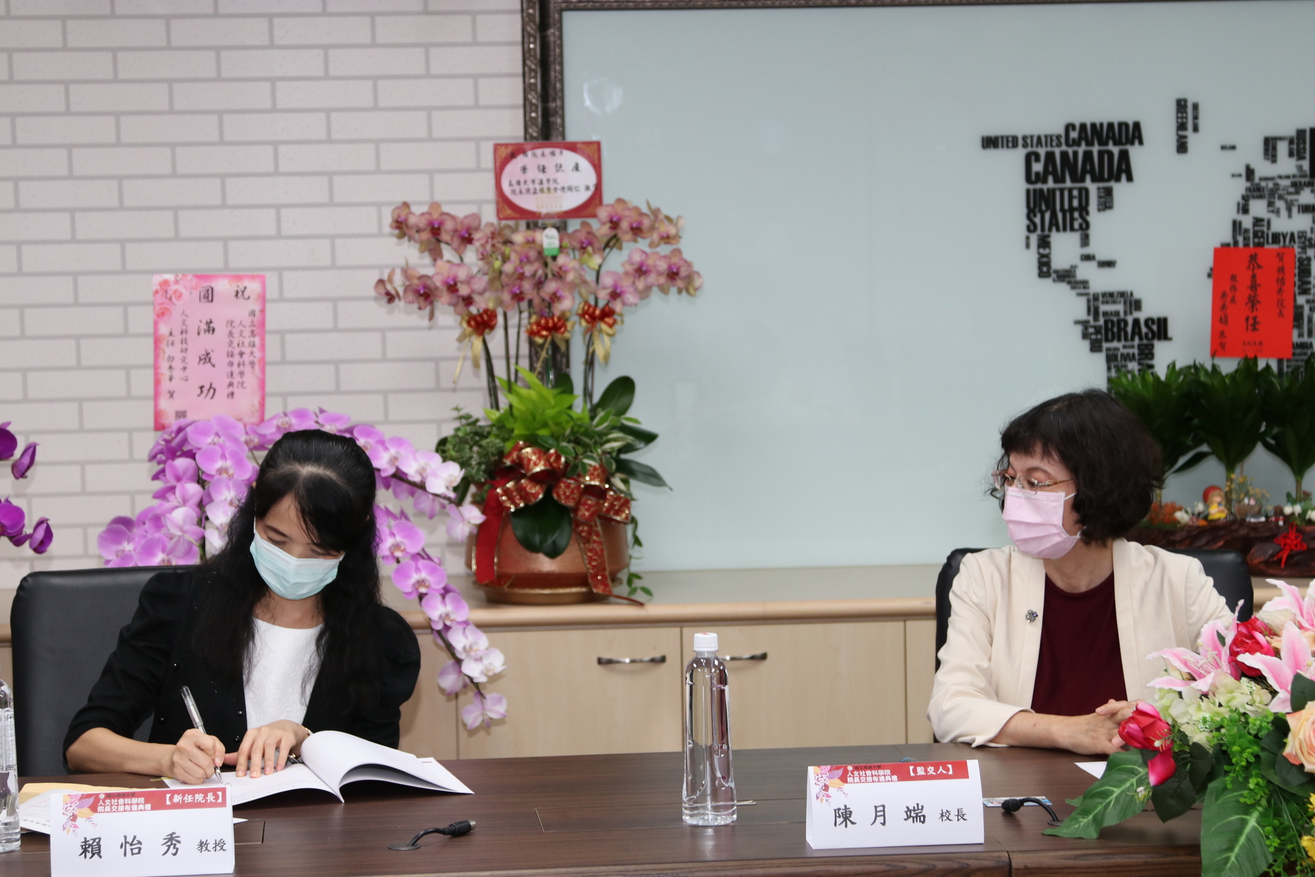 人文社會科學院長交接 新任院長賴怡秀 簽署移交清冊