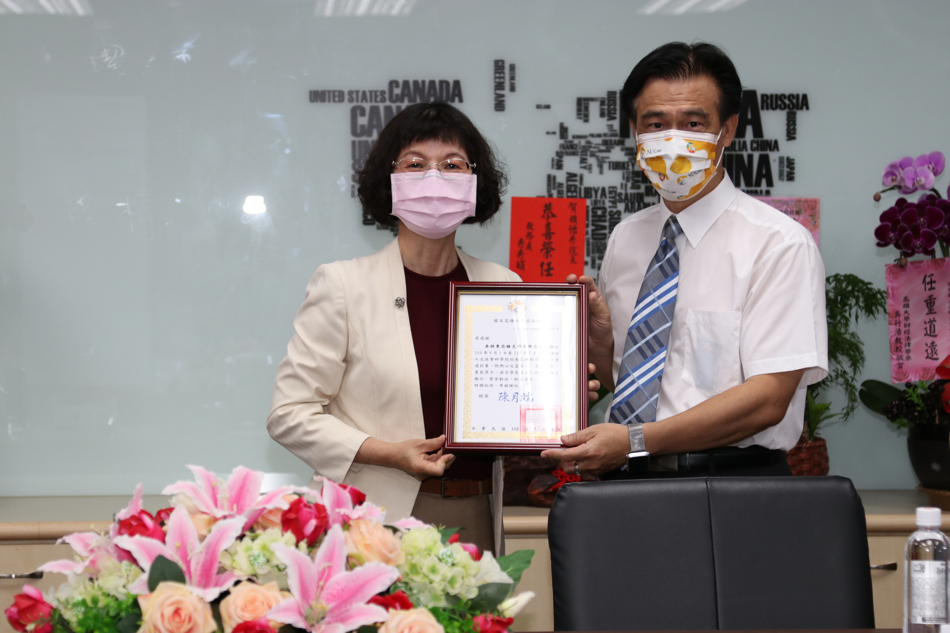 校長致贈卸任院長感謝狀