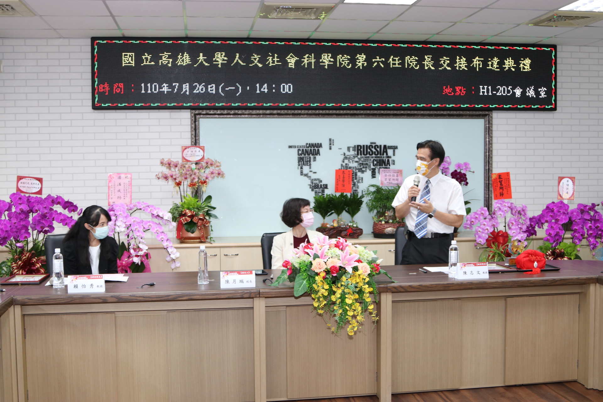 卸任院長陳志文致詞