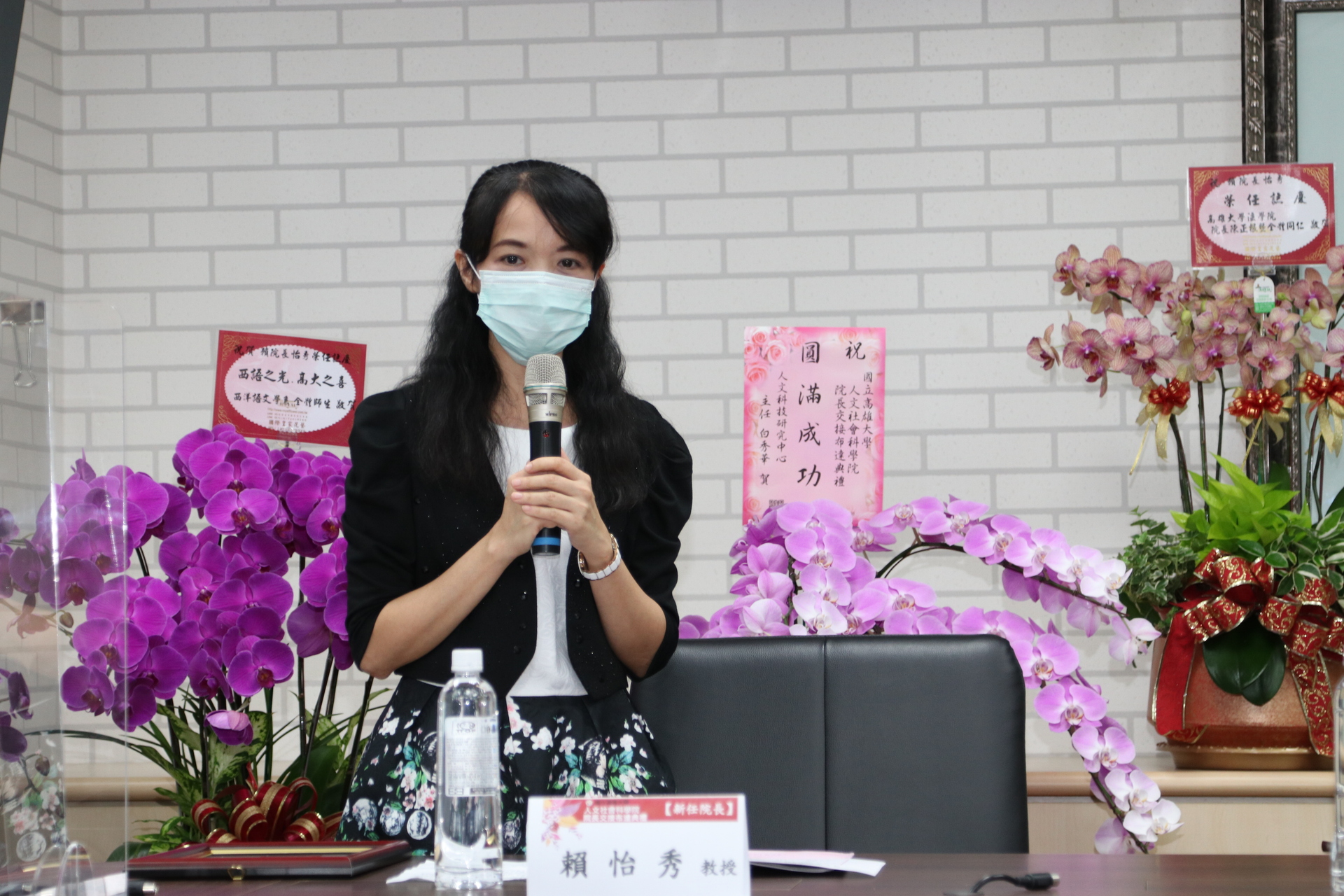 新任院長賴怡秀致詞