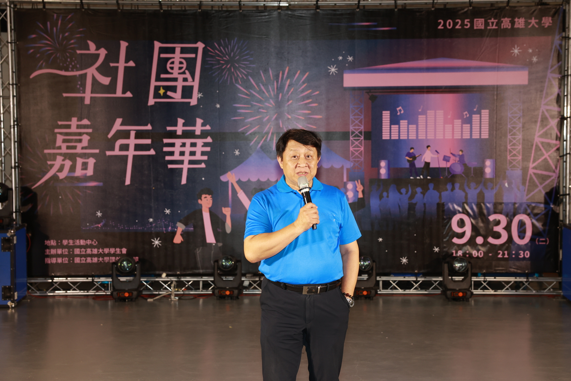 高雄大學社團嘉年華熱鬧登場，鼓勵學生踴躍參與培養跨域多元能力003圖片