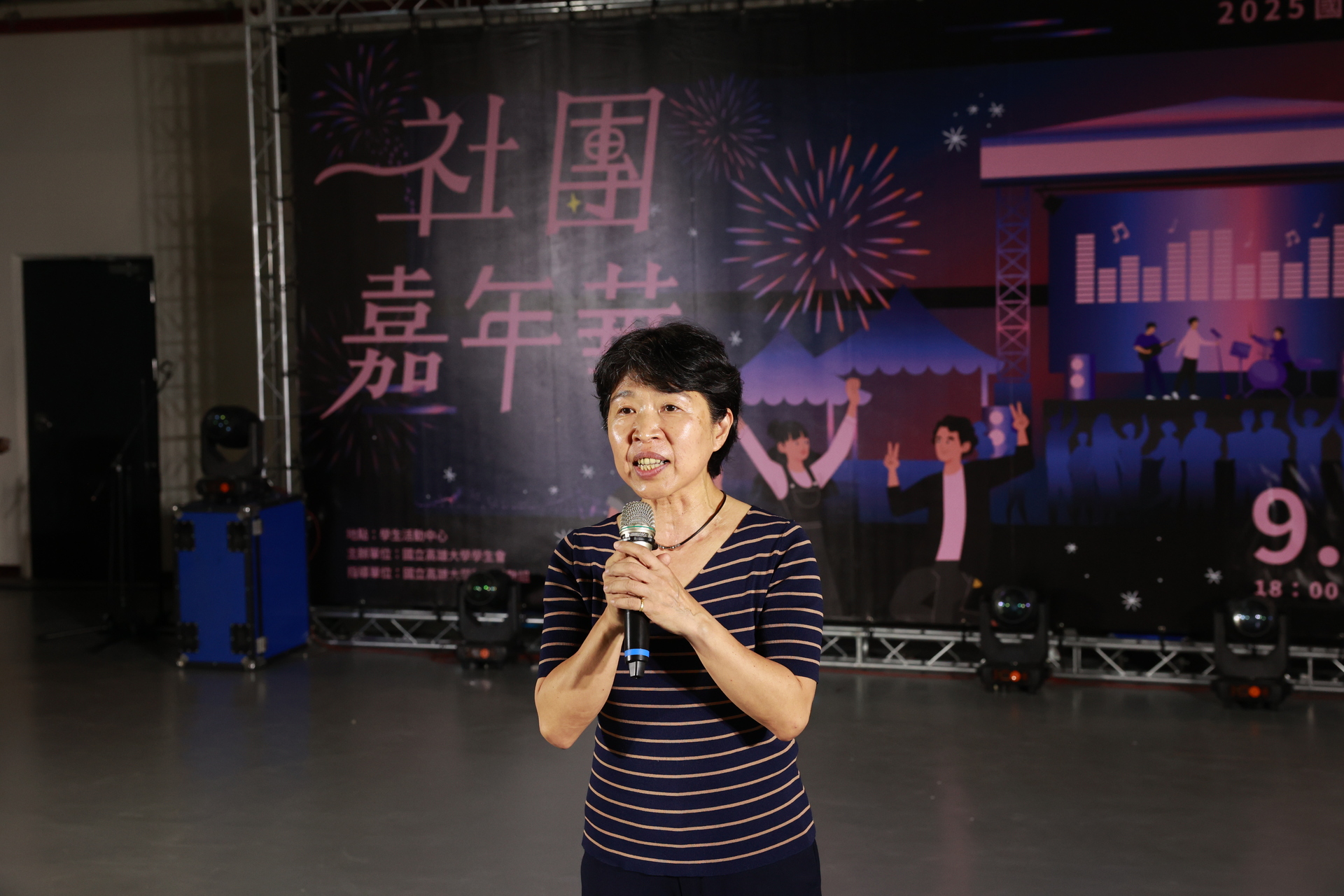 高雄大學社團嘉年華熱鬧登場，鼓勵學生踴躍參與培養跨域多元能力004圖片