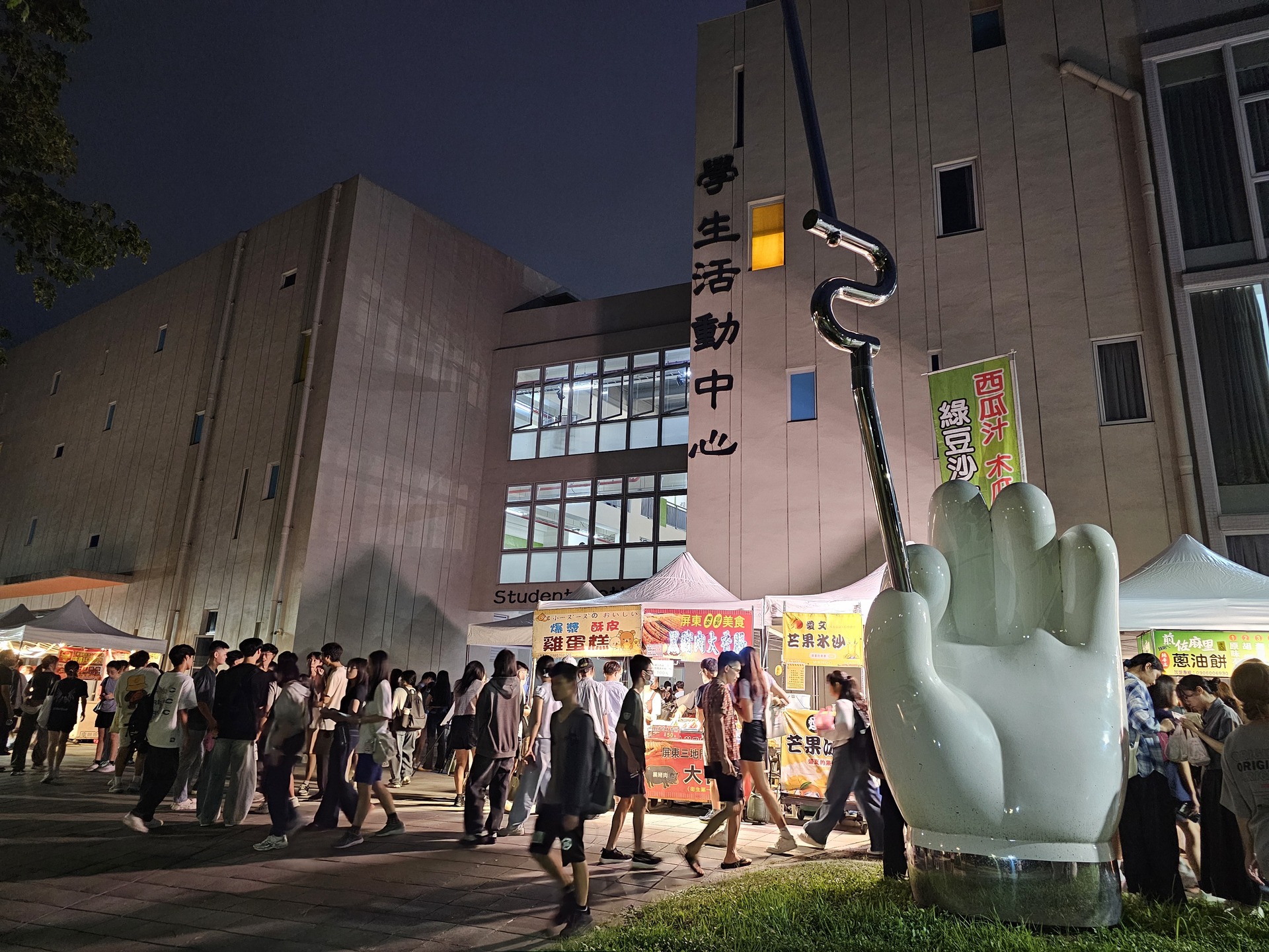 高雄大學社團嘉年華熱鬧登場，鼓勵學生踴躍參與培養跨域多元能力006圖片