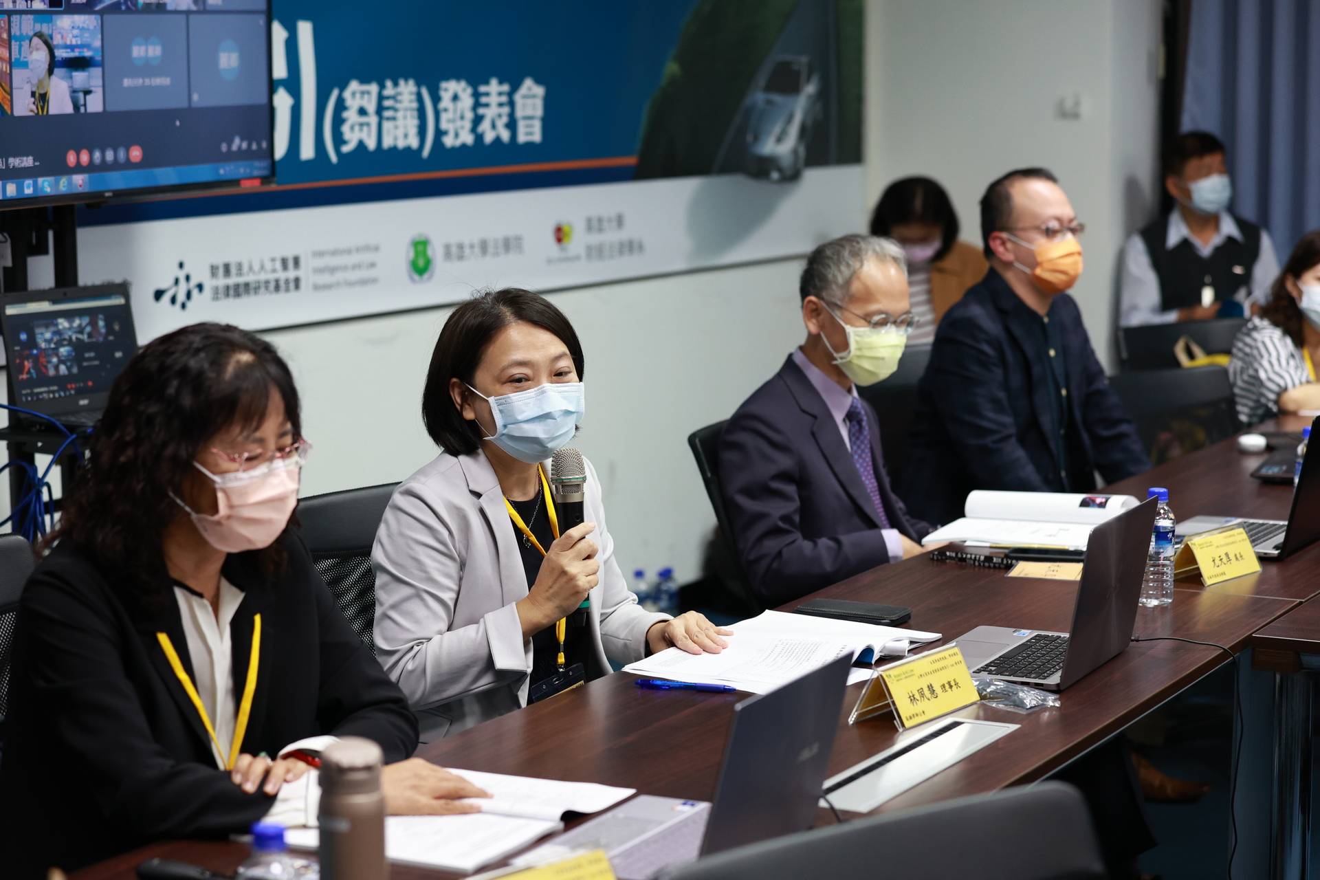 台灣自駕車產業發展倫理指引（芻議）發表會013