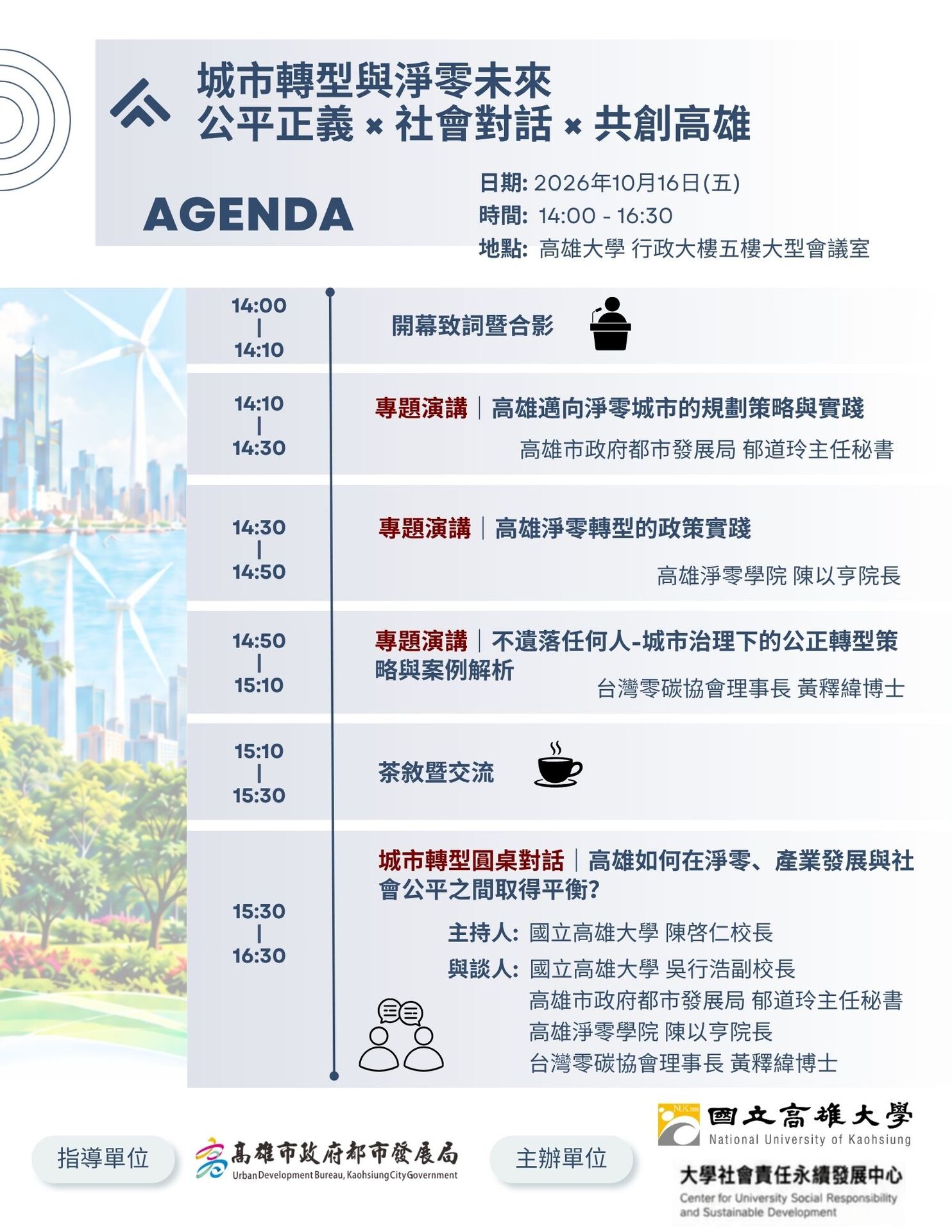 海報