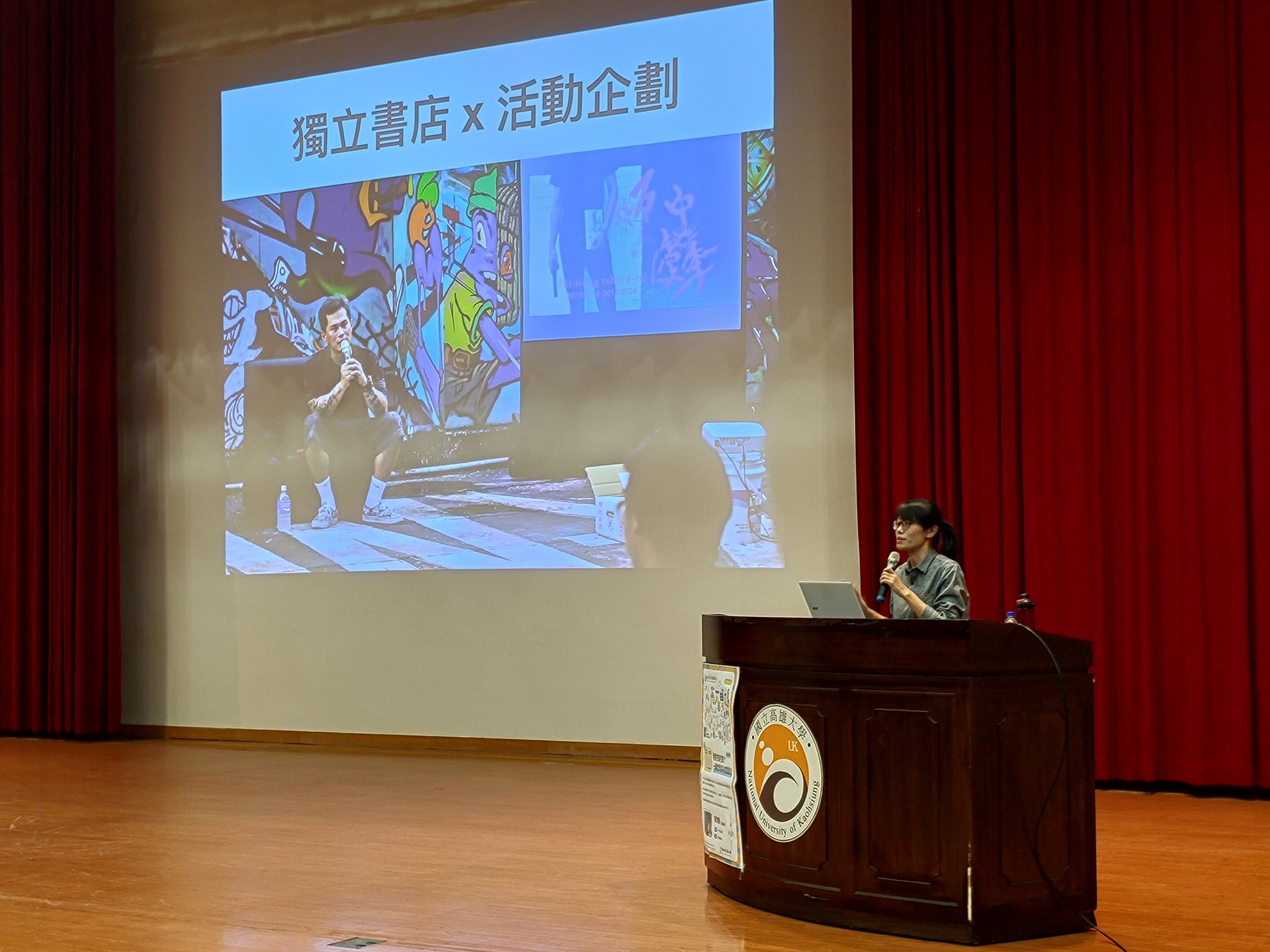 閱讀推廣者陳沛穎演講03