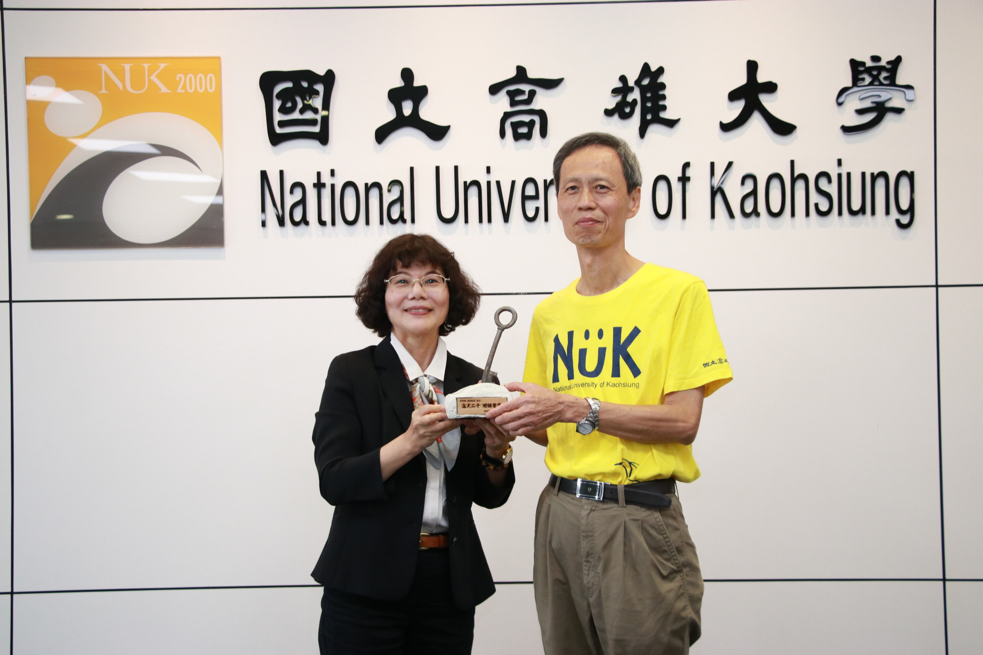 校長頒發在高大服務滿20年資深服務獎-吳坤峰校聘組員
