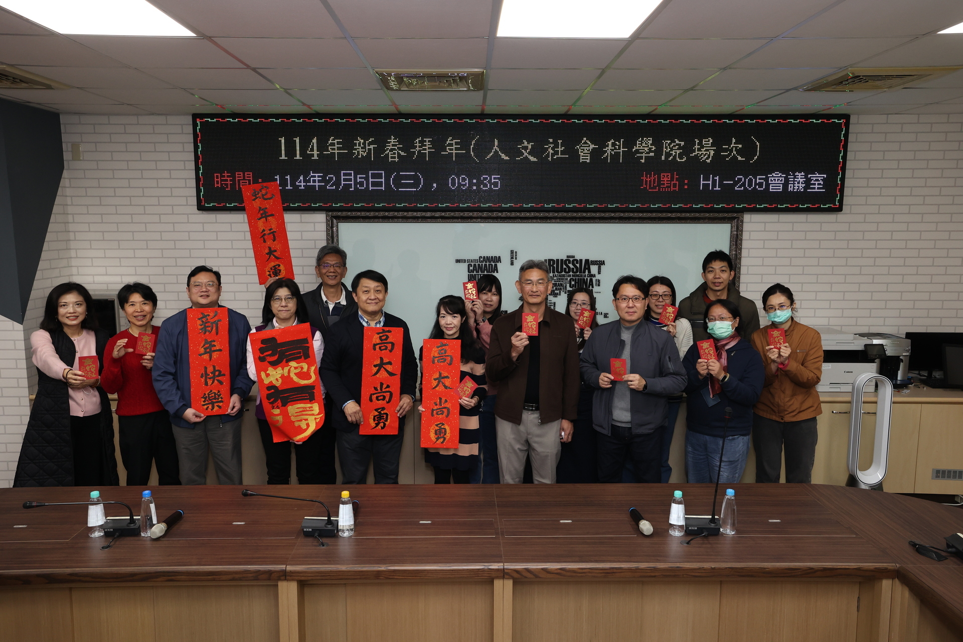 The National University of Kaohsiung Held a Lunar New Year Gathering on the 5th. 013Image