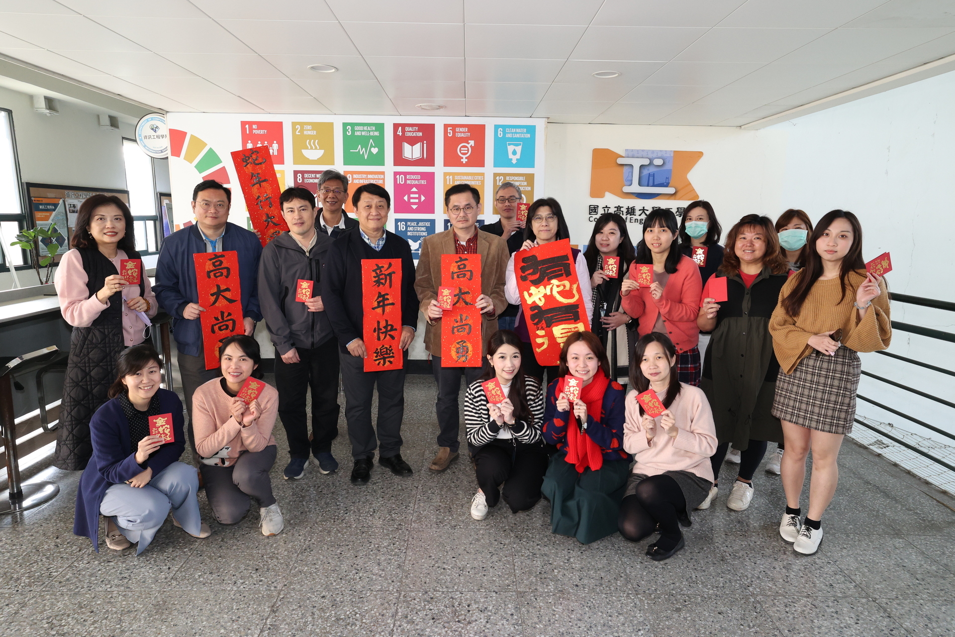 The National University of Kaohsiung Held a Lunar New Year Gathering on the 5th. 018Image