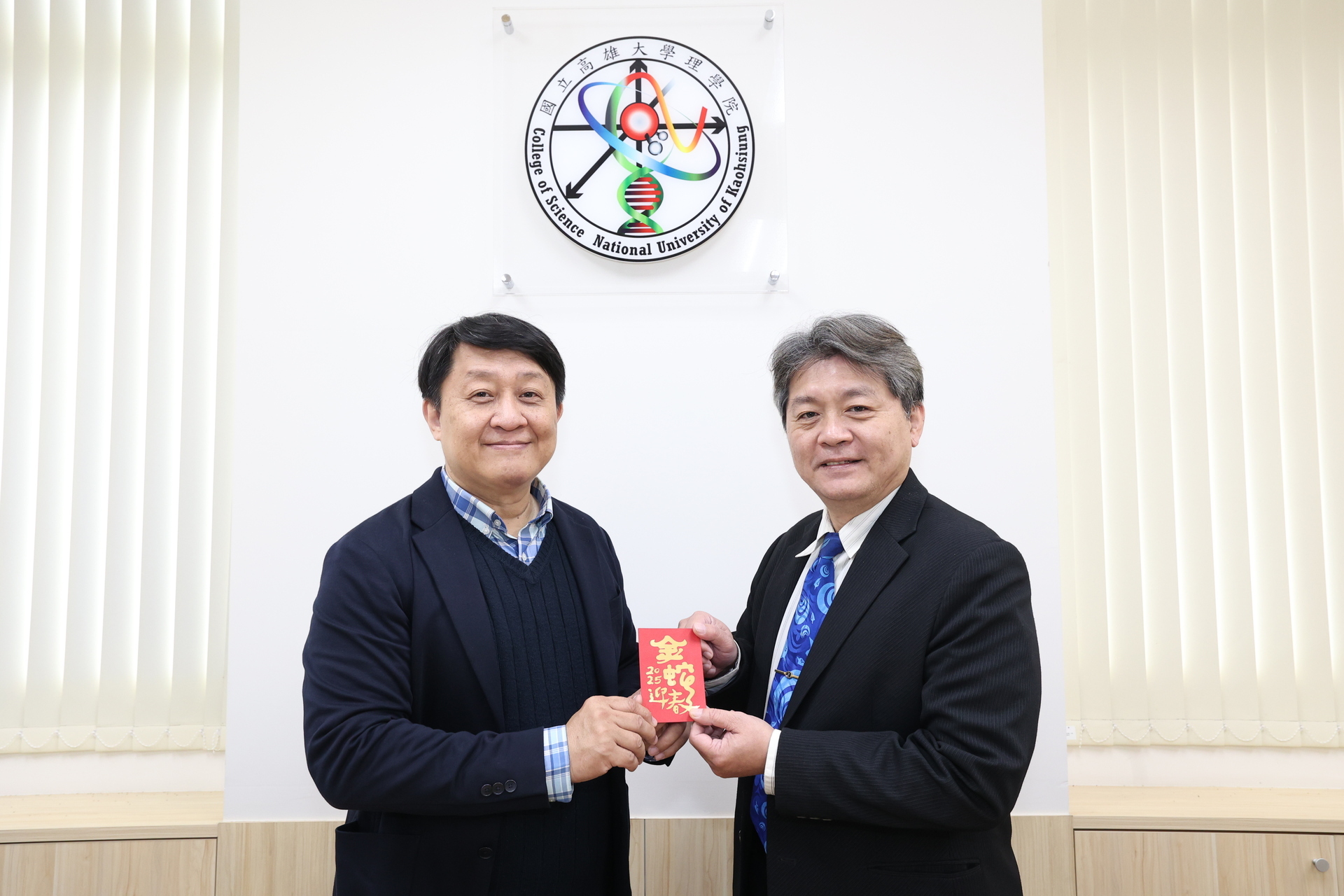 The National University of Kaohsiung Held a Lunar New Year Gathering on the 5th. 019Image
