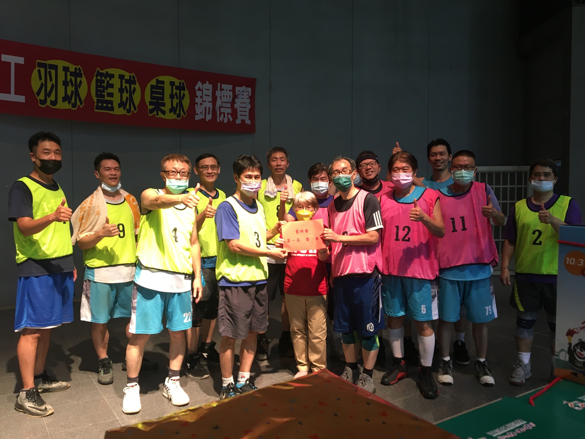 共享冠軍榮耀