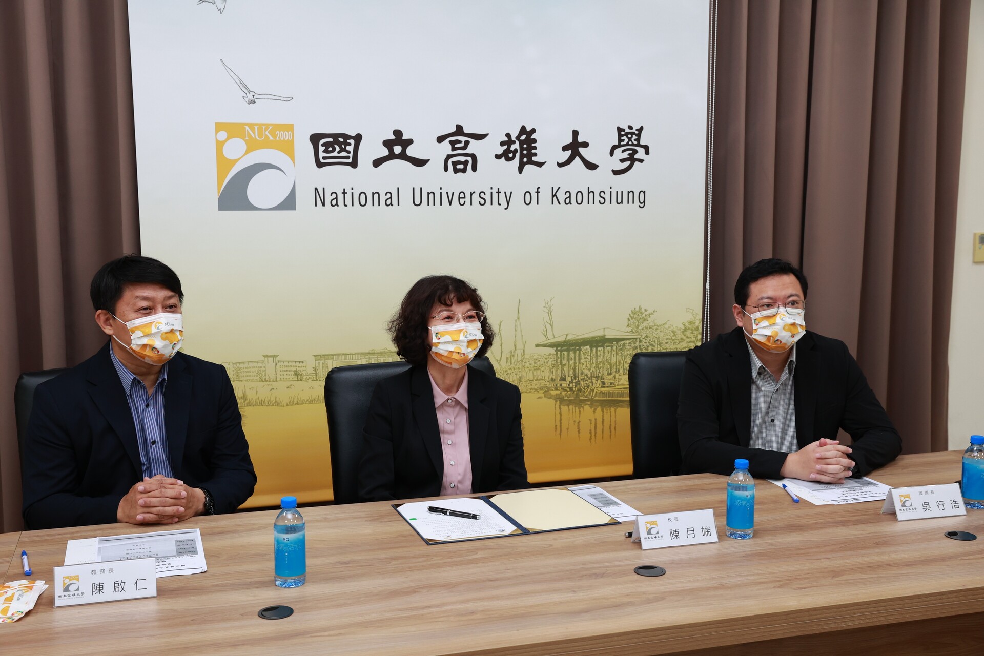 國立高雄大學與國立屏東大學共同簽署「策略聯盟合作協議」建立南部跨校合作平台，彙整雙語課程資源、提供兩校學生多元選課模式。