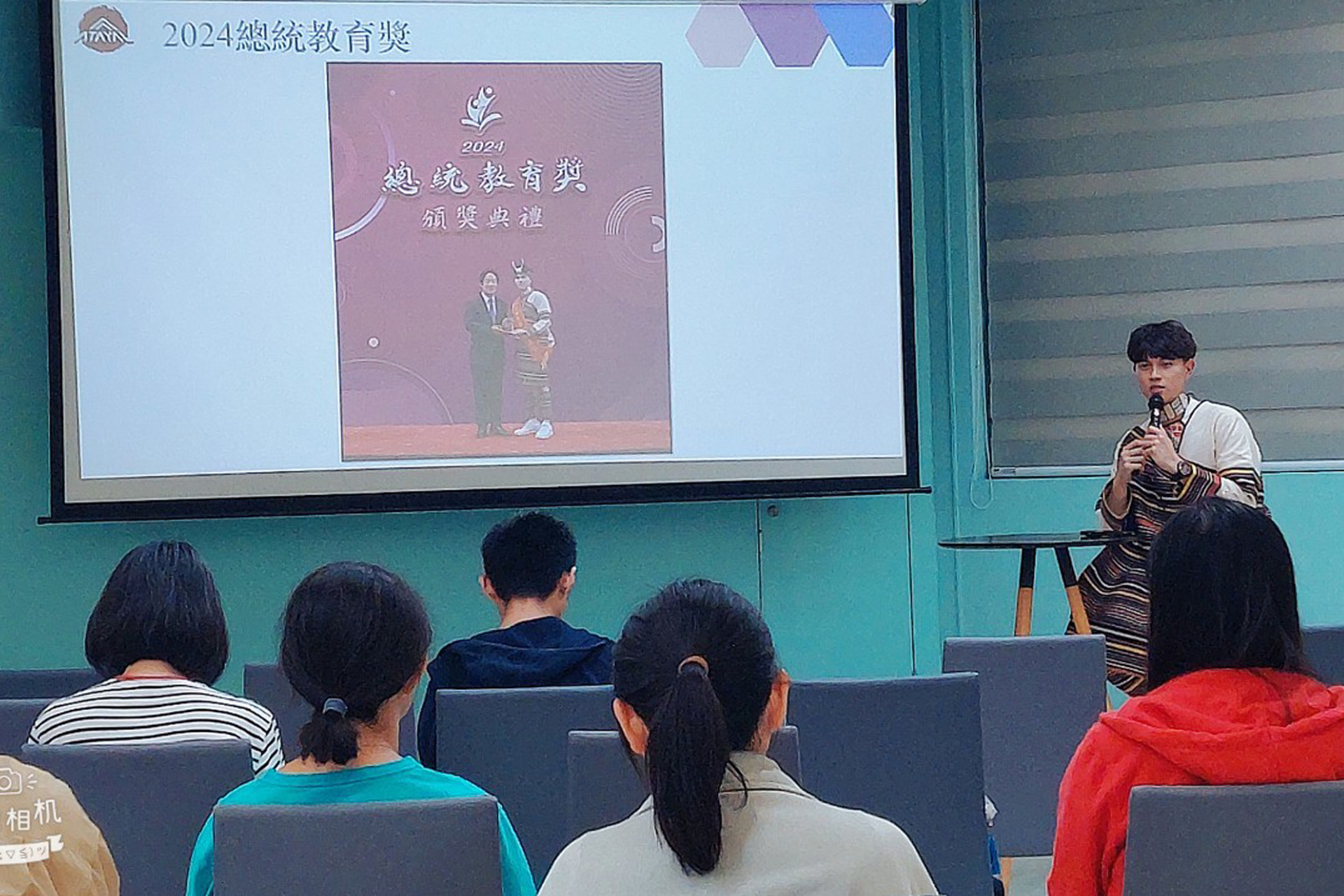 施宏強同學獲2024總統教育獎 分享「人生經歷」003