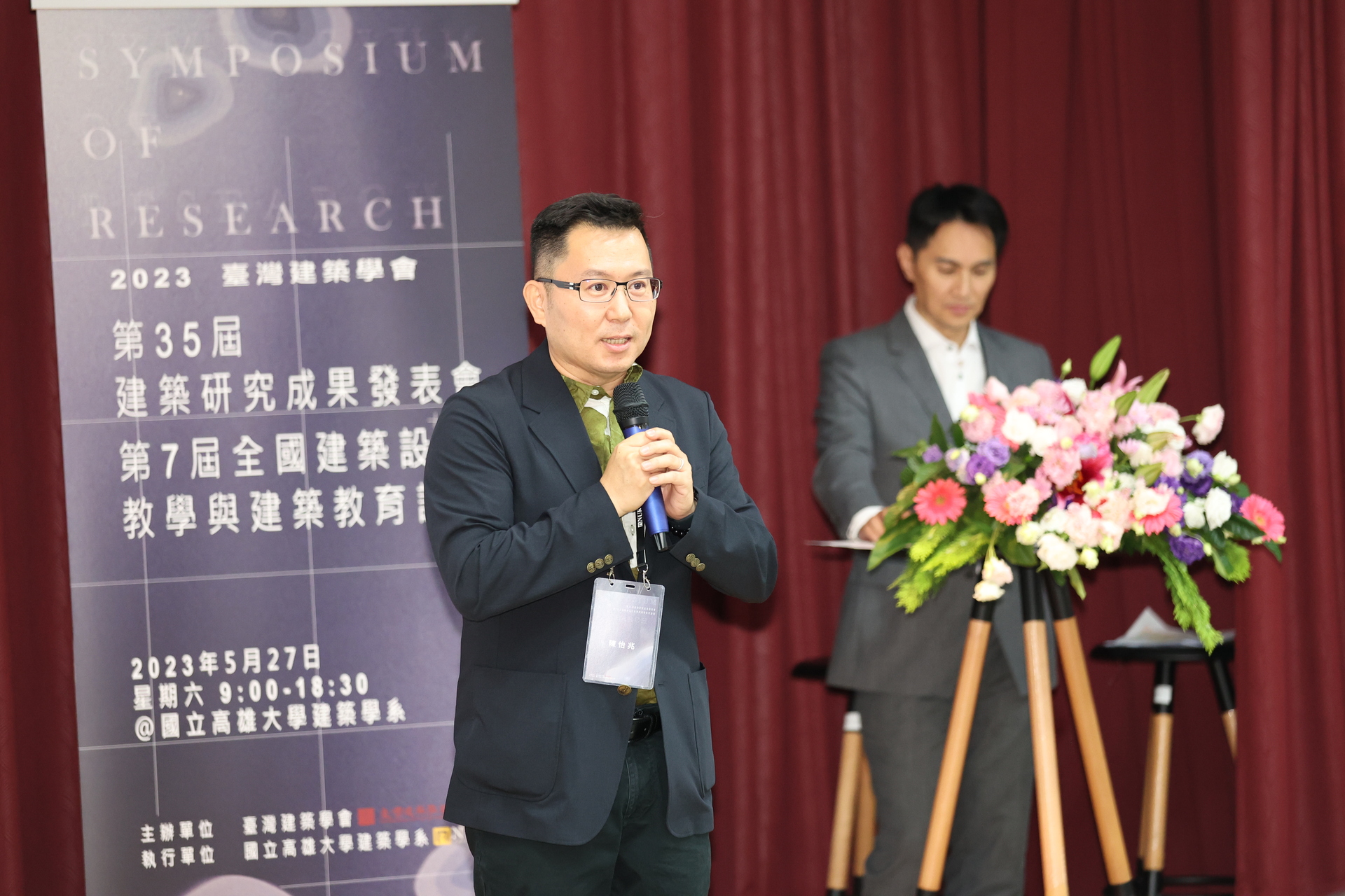 高雄大學建築學系、臺灣建築學會合辦「建築研究成果國際發表會」002圖片