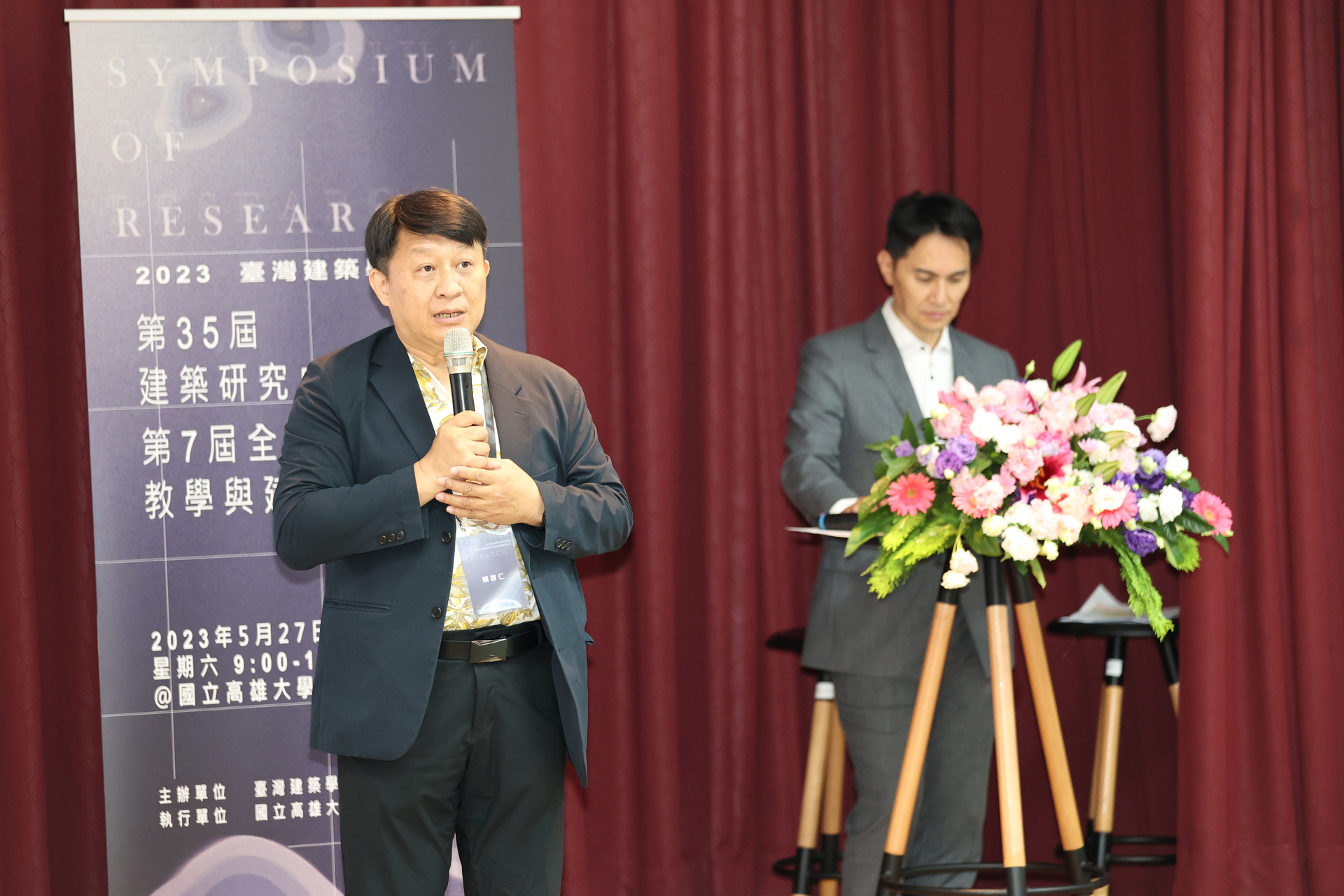高雄大學建築學系、臺灣建築學會合辦「建築研究成果國際發表會」004圖片