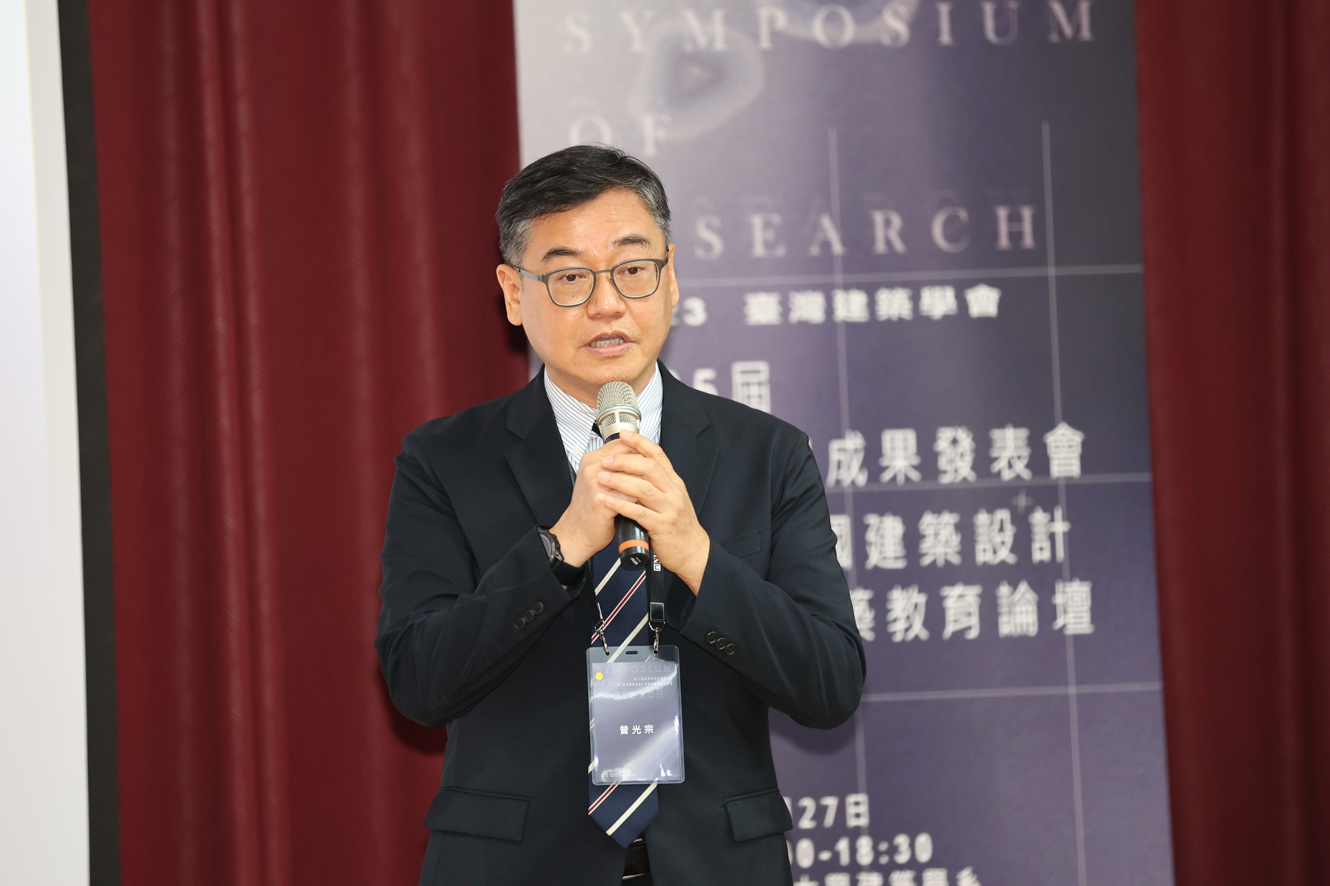 高雄大學建築學系、臺灣建築學會合辦「建築研究成果國際發表會」006圖片