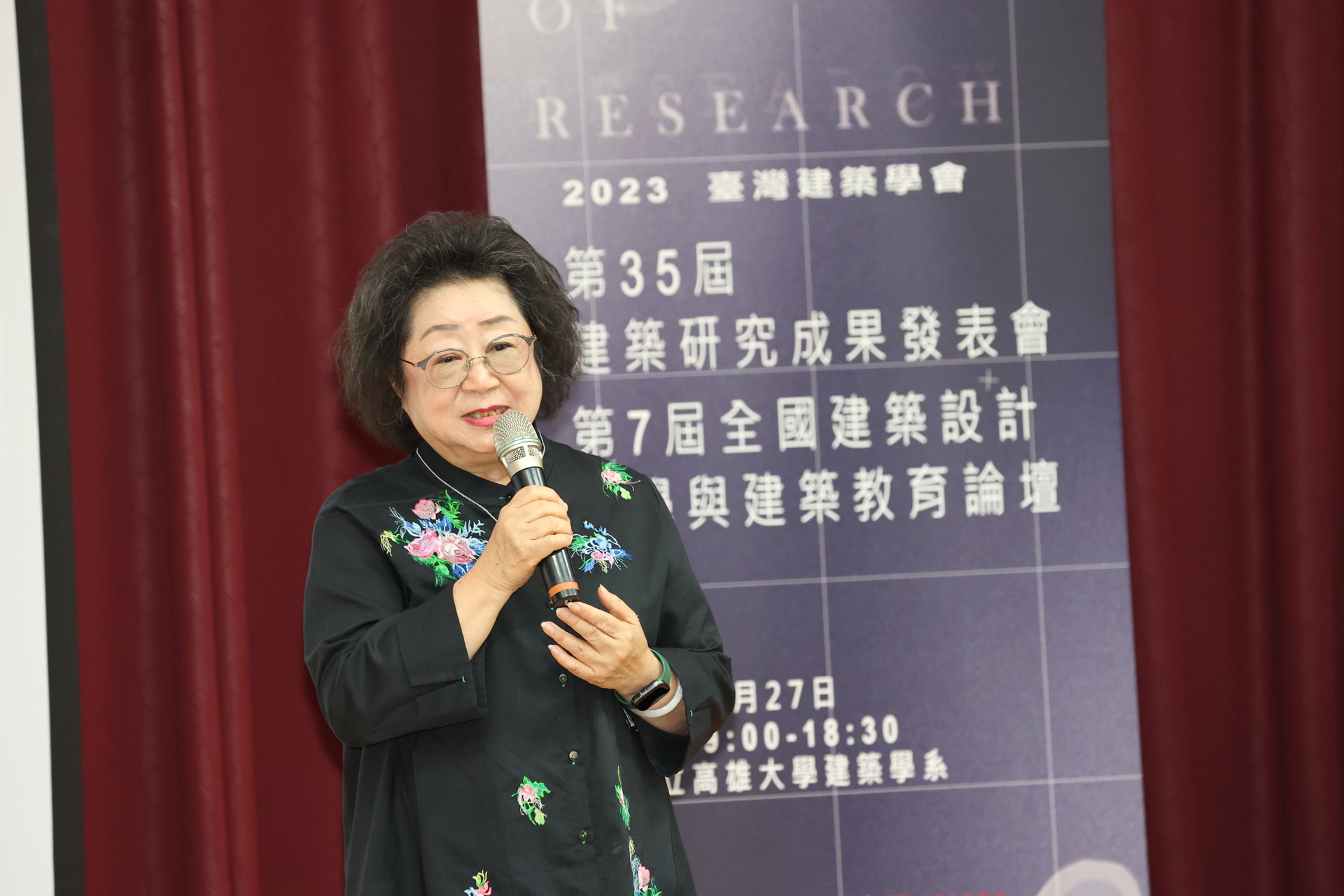 高雄大學建築學系、臺灣建築學會合辦「建築研究成果國際發表會」012圖片
