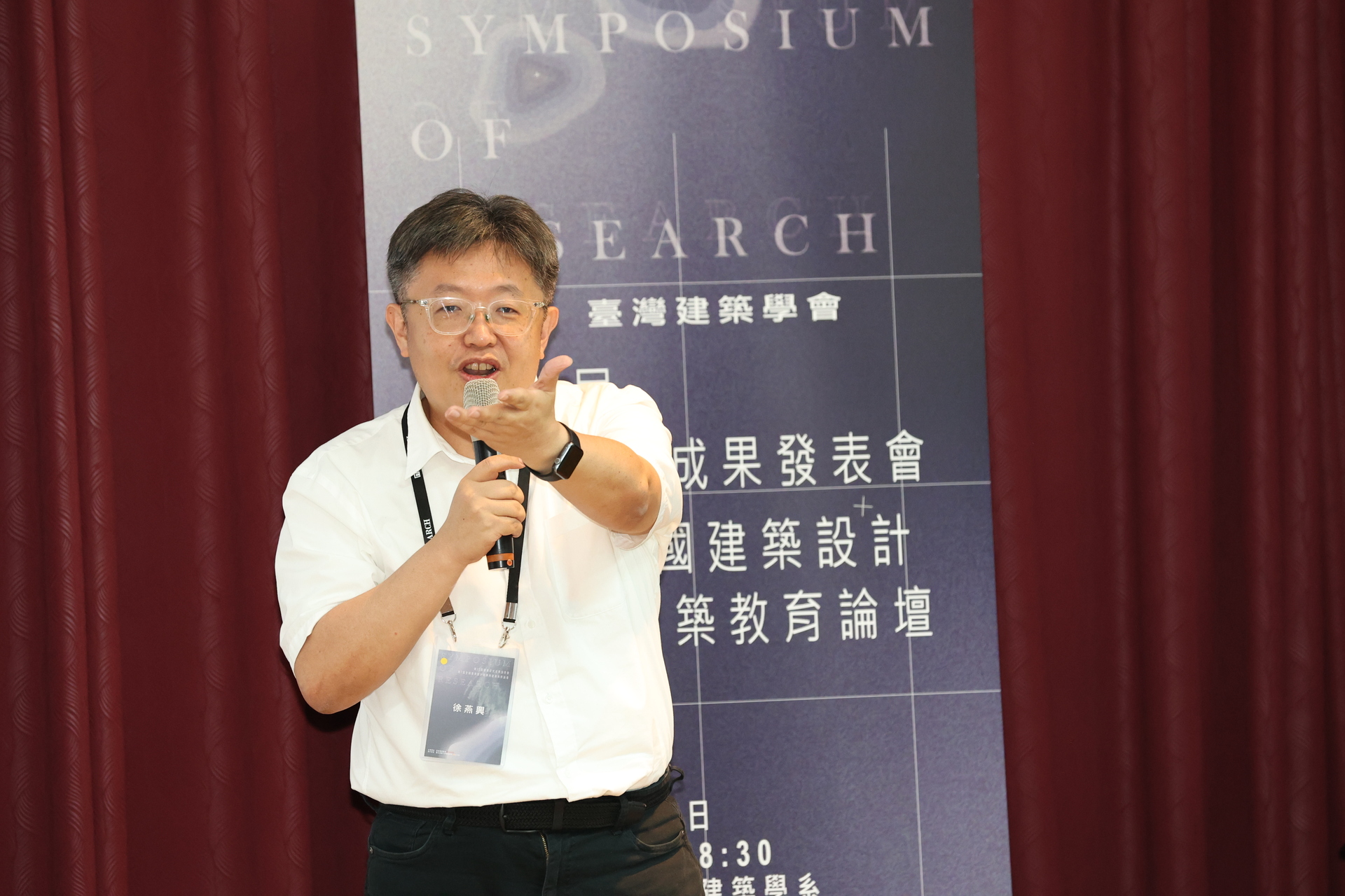 高雄大學建築學系、臺灣建築學會合辦「建築研究成果國際發表會」013圖片