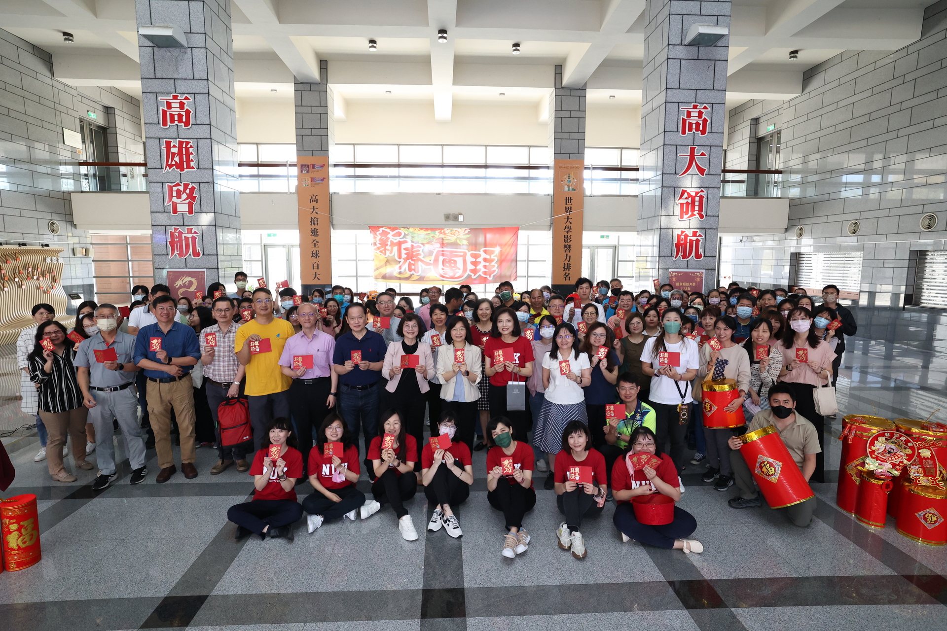 高雄大學龍年新春團拜004