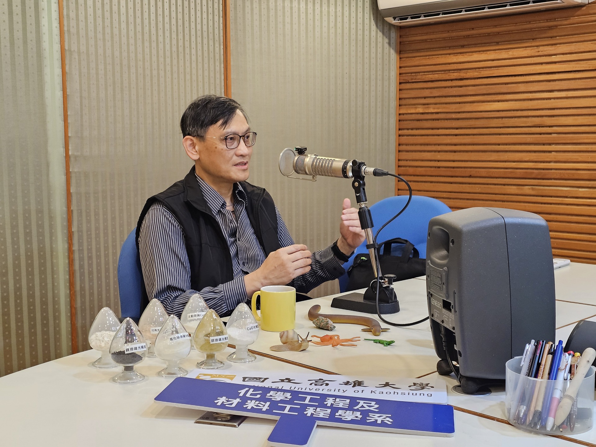 高雄大學化材系特聘教授鍾宜璋接受電臺高雄分臺《簾簷跤》節目主持人董立（董娘）專訪，分享仿生研究與自然循環思維002