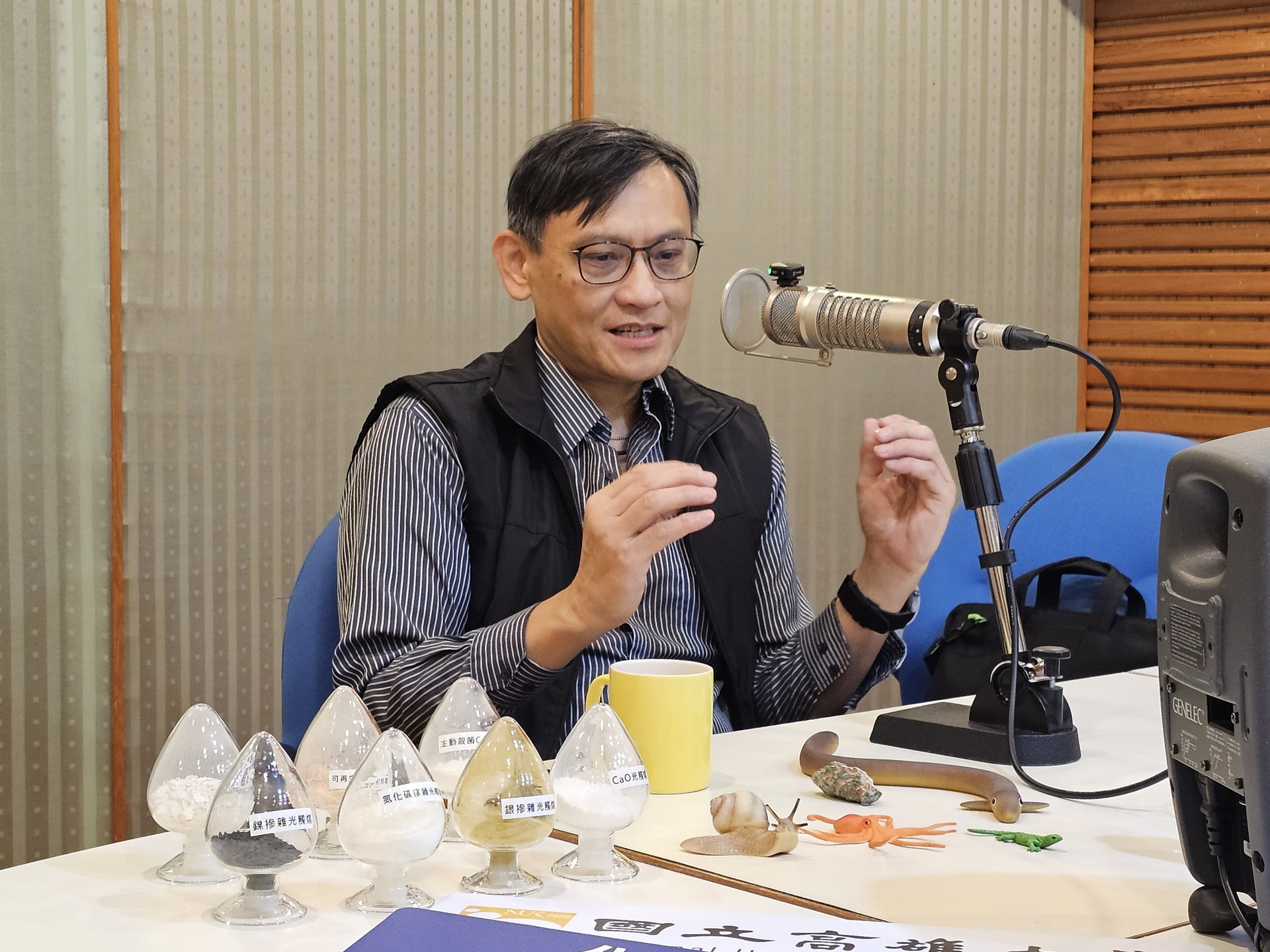 高雄大學化材系特聘教授鍾宜璋接受電臺高雄分臺《簾簷跤》節目主持人董立（董娘）專訪，分享仿生研究與自然循環思維006