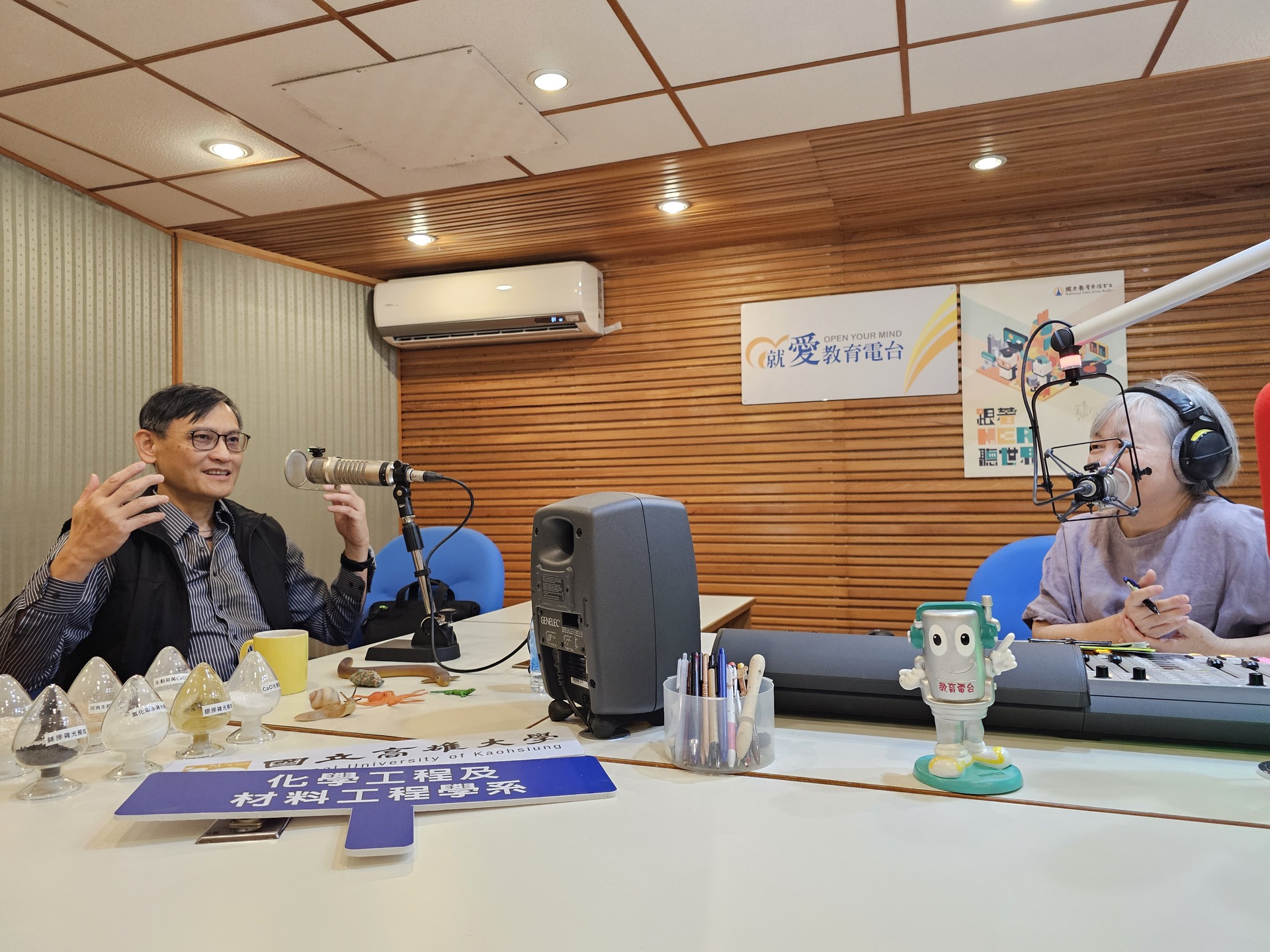 高雄大學化材系特聘教授鍾宜璋接受電臺高雄分臺《簾簷跤》節目主持人董立（董娘）專訪，分享仿生研究與自然循環思維007
