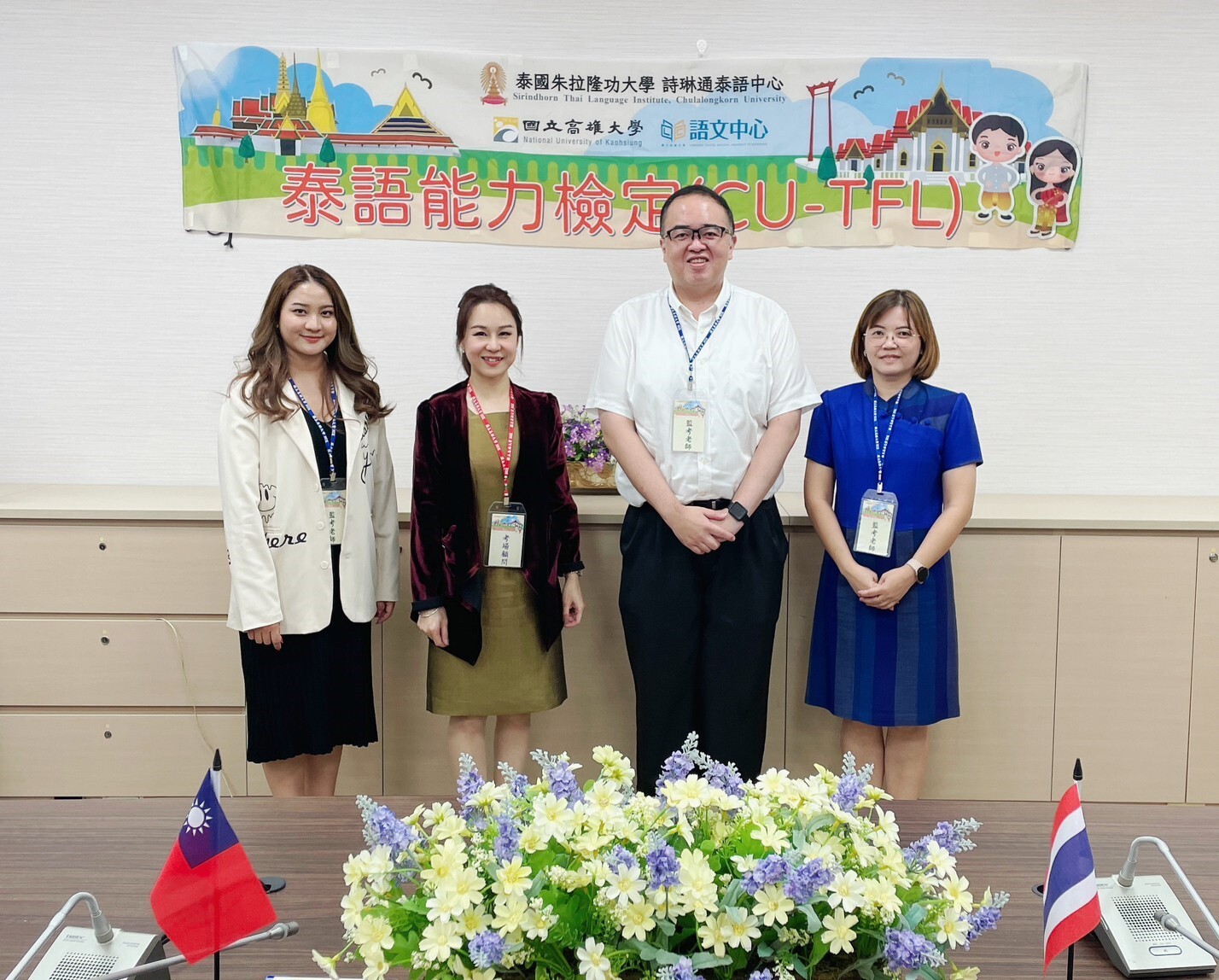 泰國貿易經濟辦事處馬化欣副代表親臨本次CU-TFL泰語檢定測驗考場