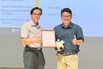 高雄大學《卓越講座》屏東大學師副教授林顯明談如何平等看待不同文化背景的人