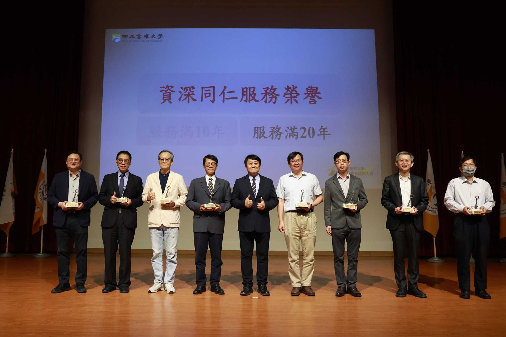 National University of Kaohsiung 25th Anniversary Celebration and Sports Day – Opening of the Sports Day 001Image