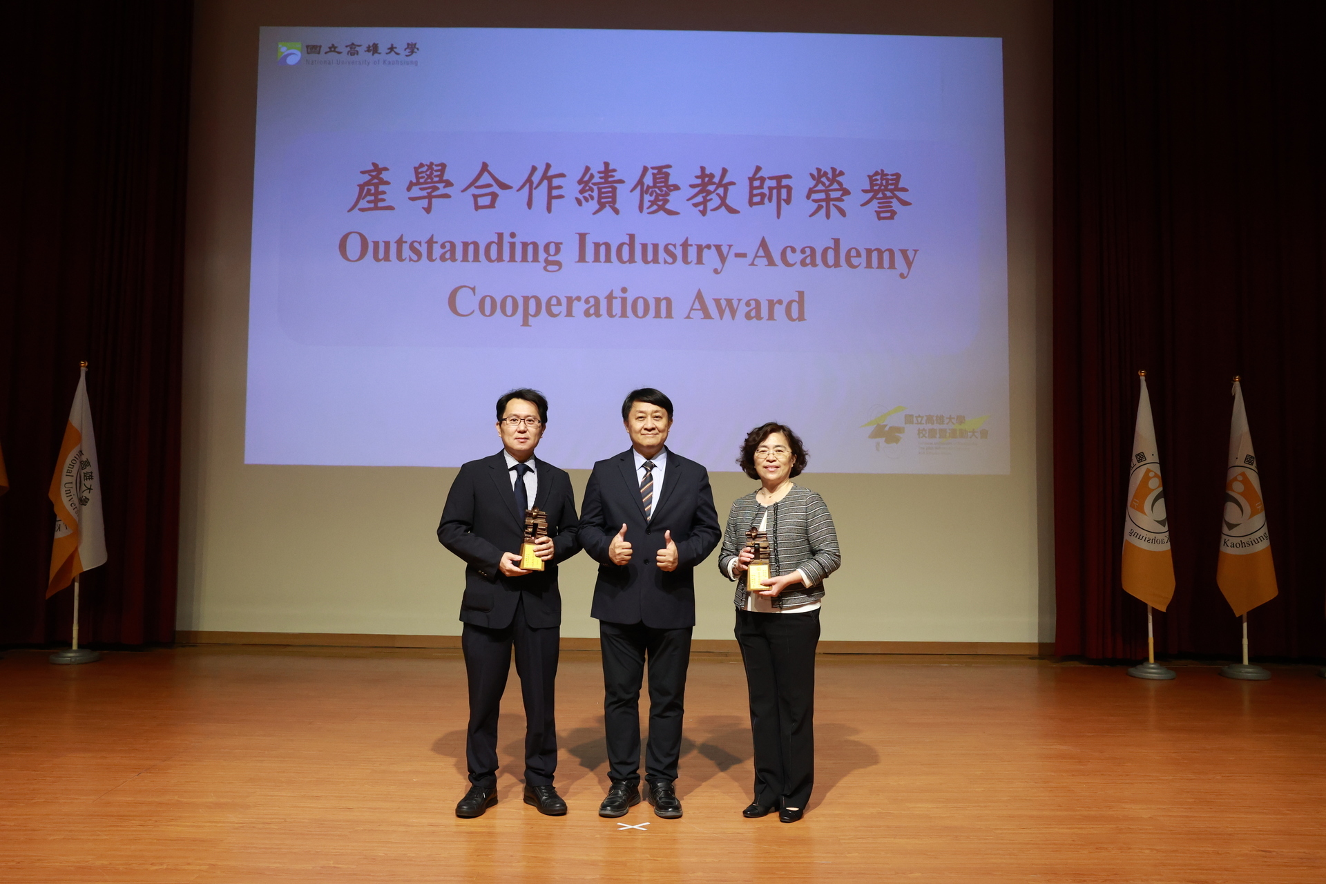 National University of Kaohsiung 25th Anniversary Celebration and Sports Day – Opening of the Sports Day 002Image