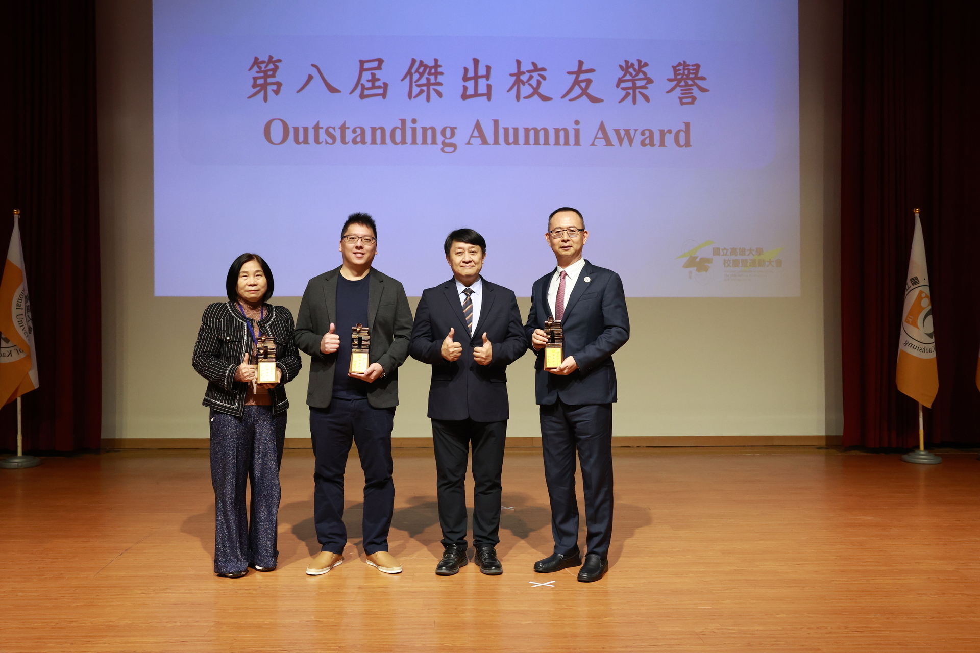 National University of Kaohsiung 25th Anniversary Celebration and Sports Day – Opening of the Sports Day 004Image