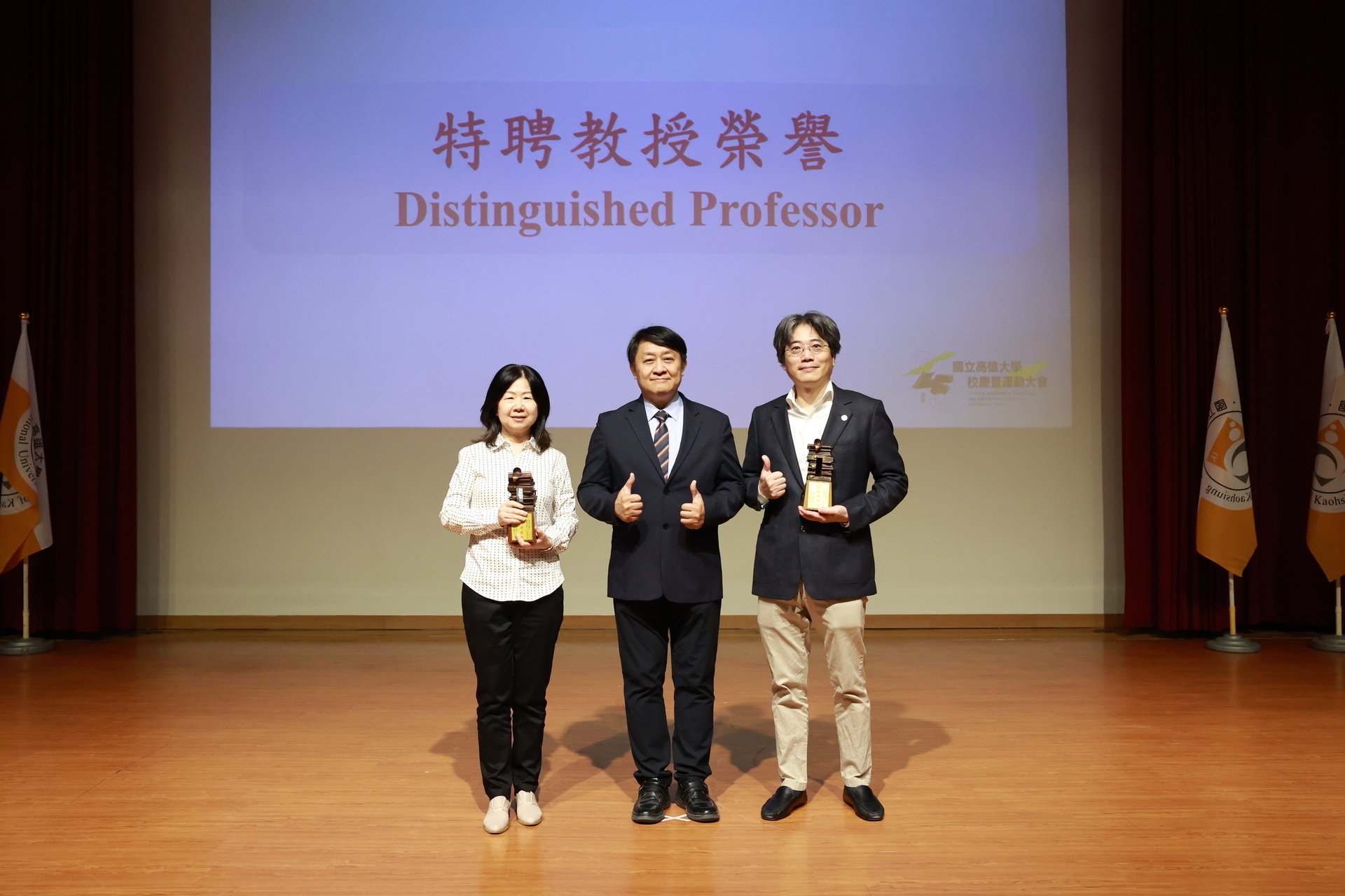 National University of Kaohsiung 25th Anniversary Celebration and Sports Day – Opening of the Sports Day 005Image