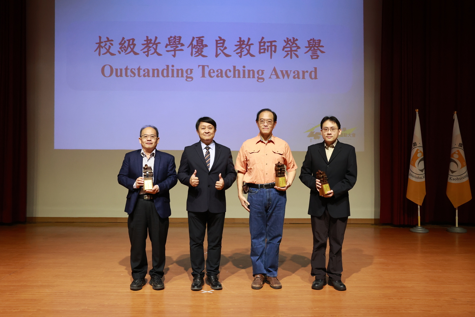 National University of Kaohsiung 25th Anniversary Celebration and Sports Day – Opening of the Sports Day 006Image