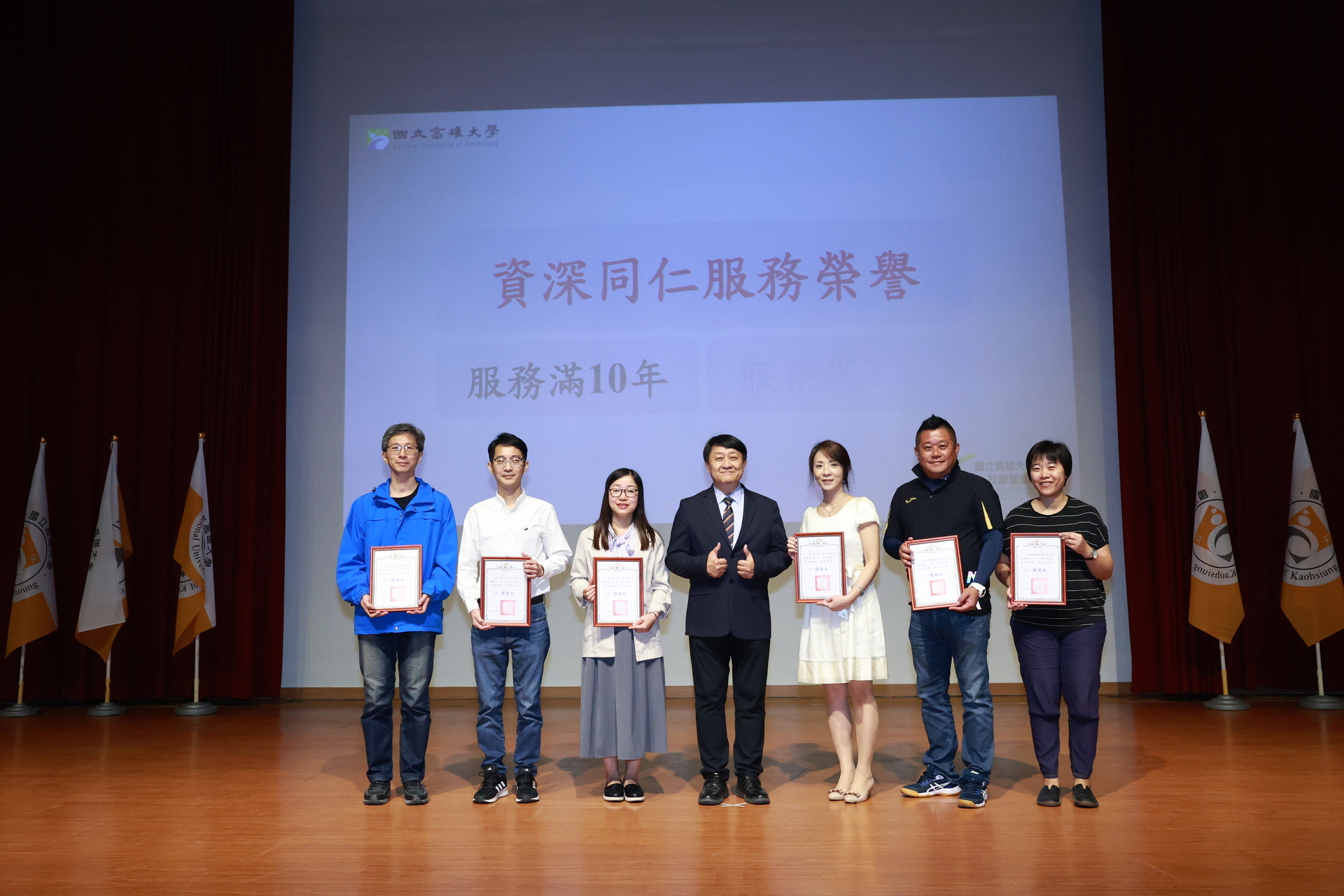 National University of Kaohsiung 25th Anniversary Celebration and Sports Day – Opening of the Sports Day 010Image